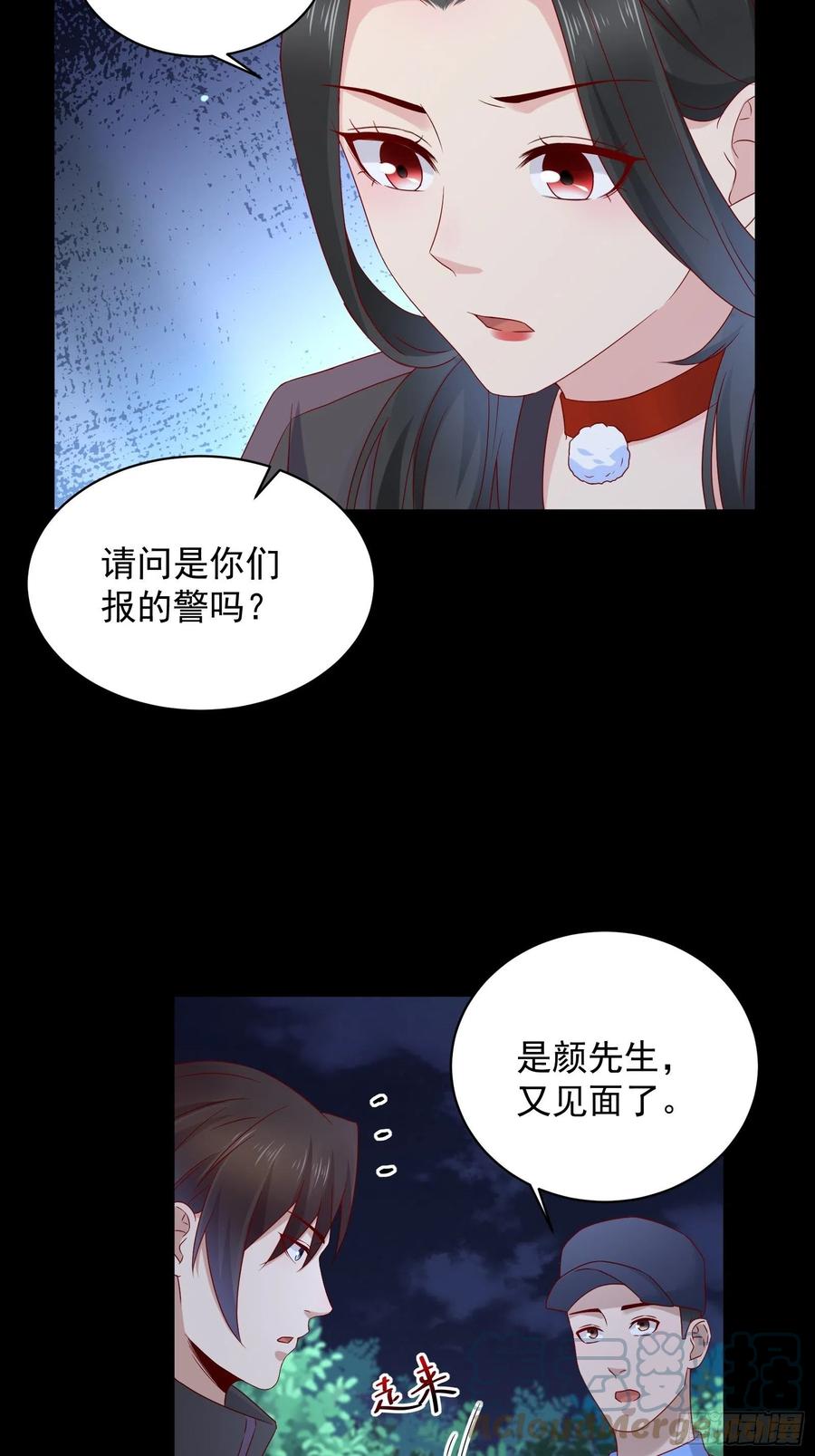 第48话 最后的下场-第50话