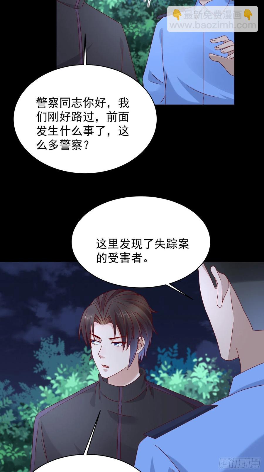 第48话 最后的下场-第50话