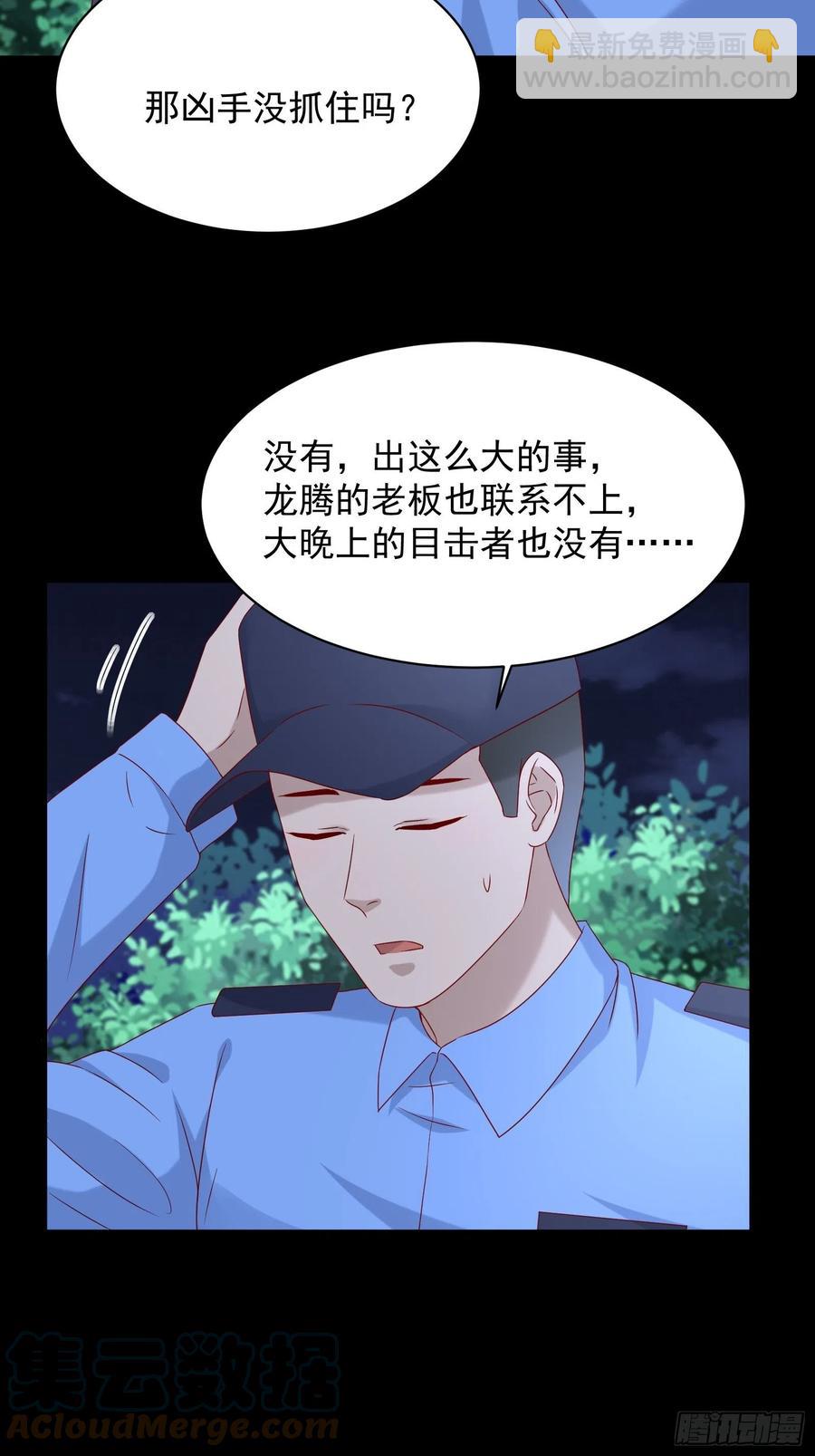 第48话 最后的下场-第50话