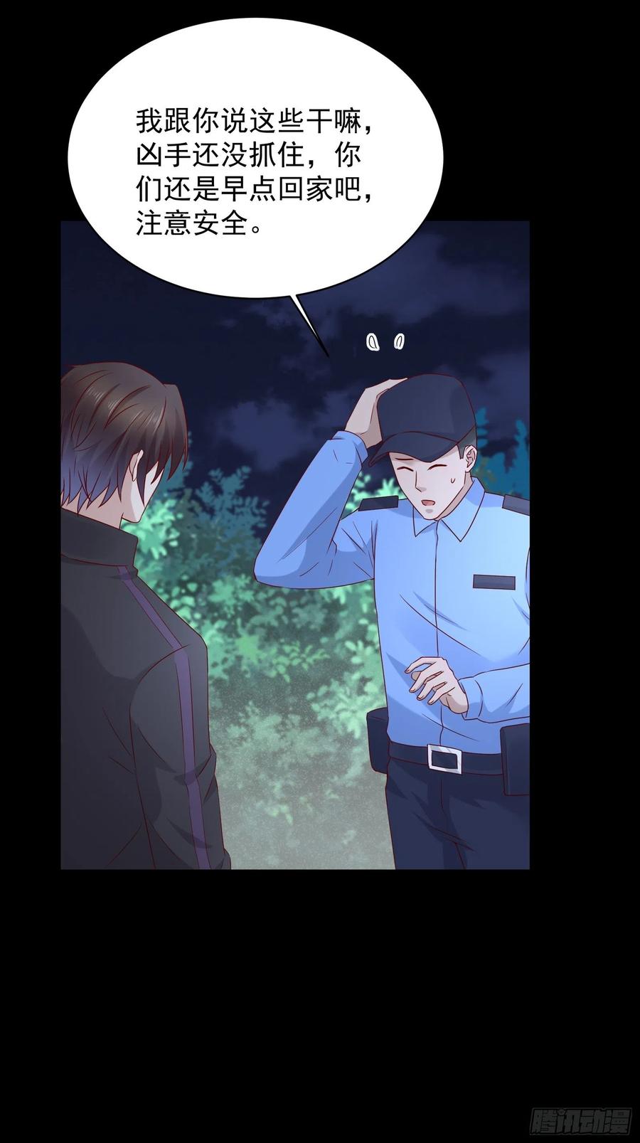 第48话 最后的下场-第50话