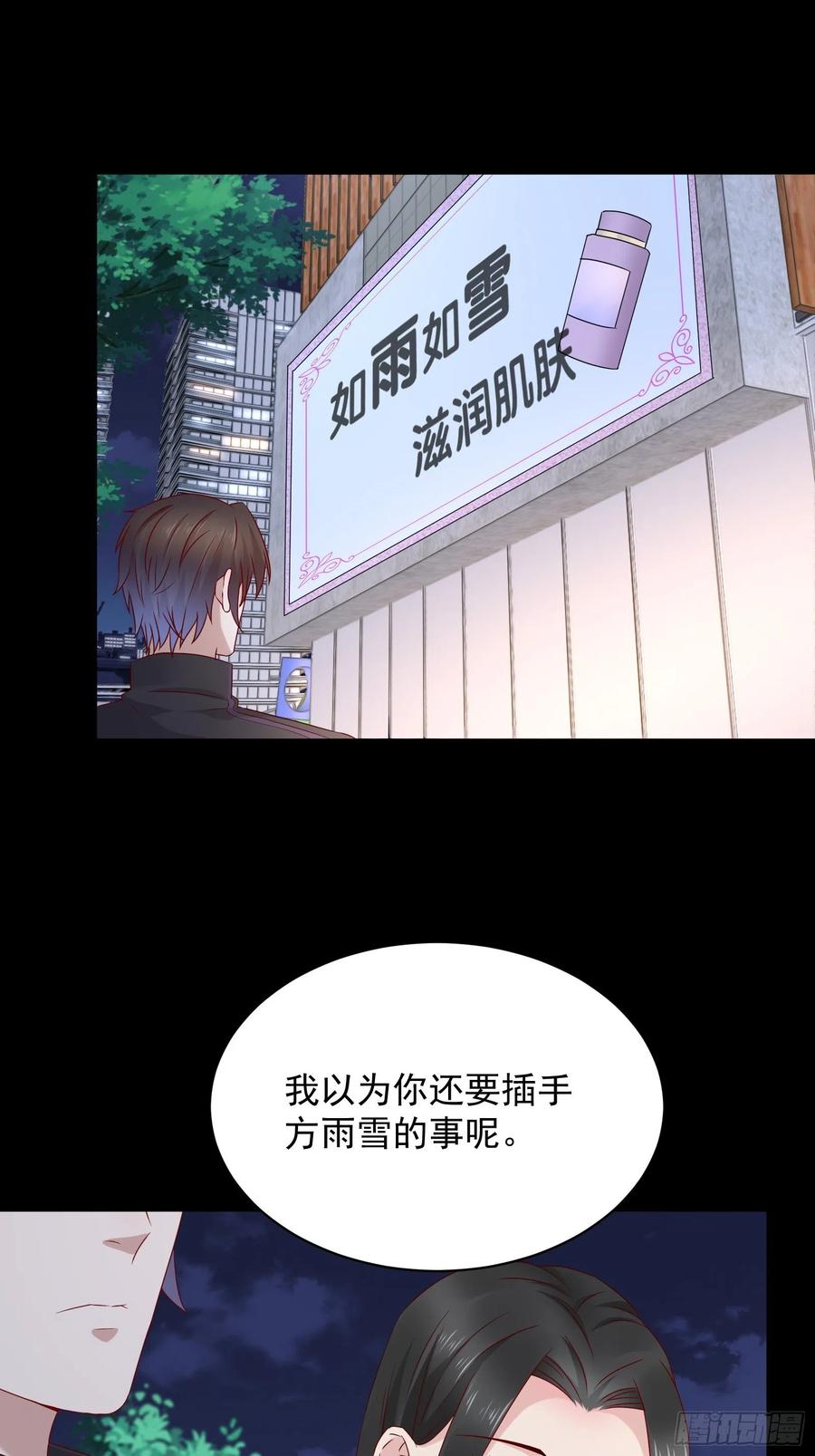 第48话 最后的下场-第50话