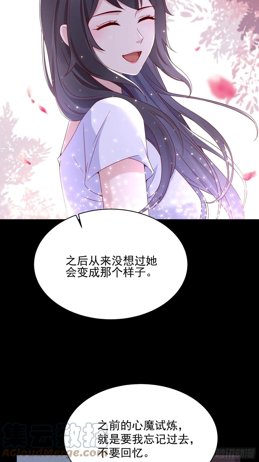 第48话 最后的下场-第50话