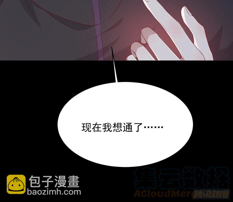 第48话 最后的下场-第50话