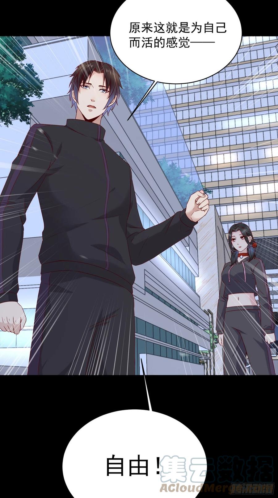 第48话 最后的下场-第50话