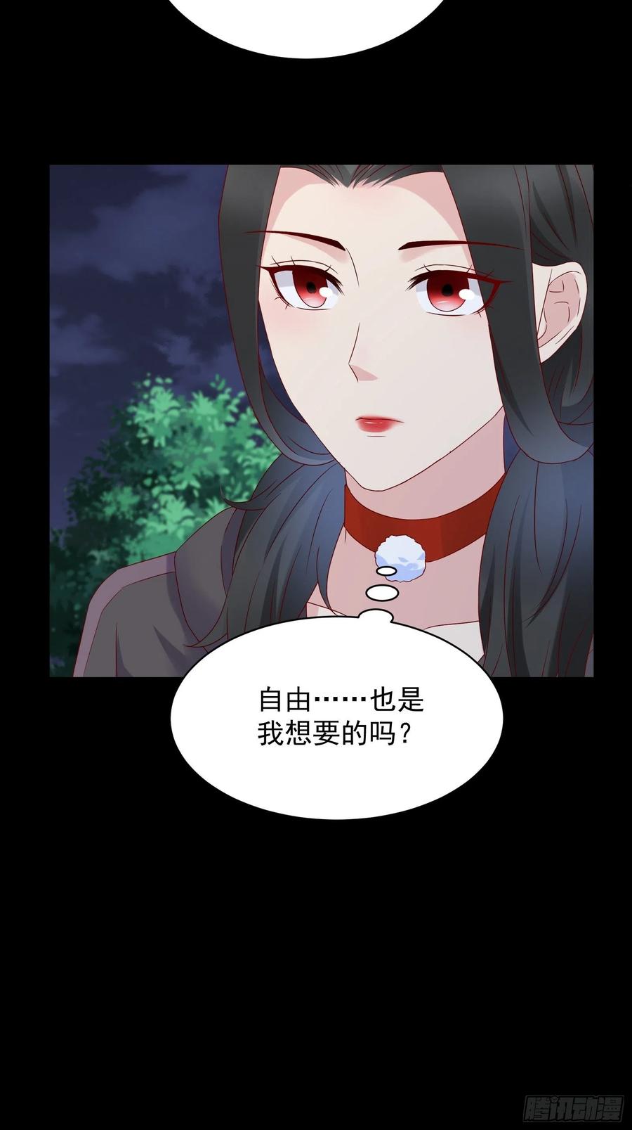 第48话 最后的下场-第50话