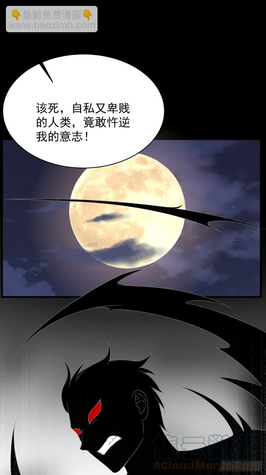 第48话 最后的下场-第50话