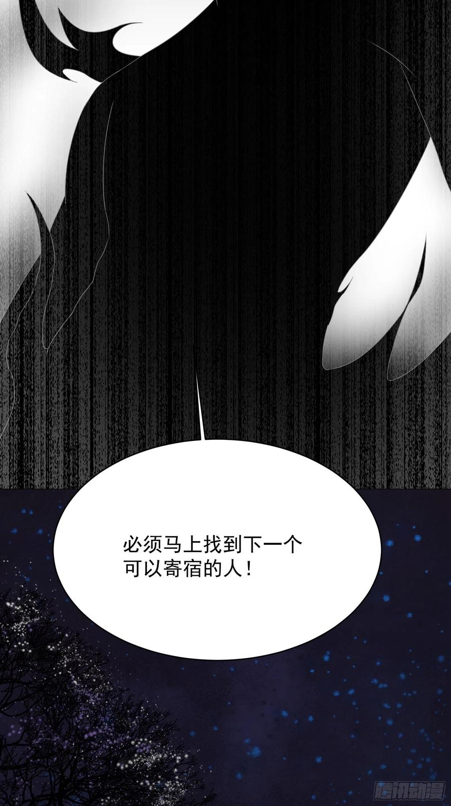 第48话 最后的下场-第50话