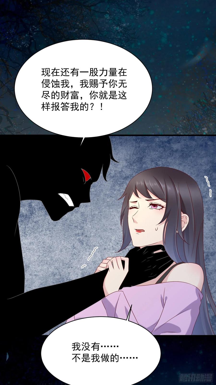 第48话 最后的下场-第50话
