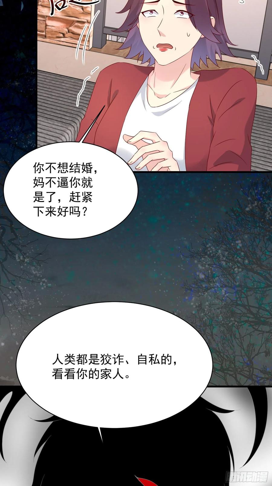 第48话 最后的下场-第50话