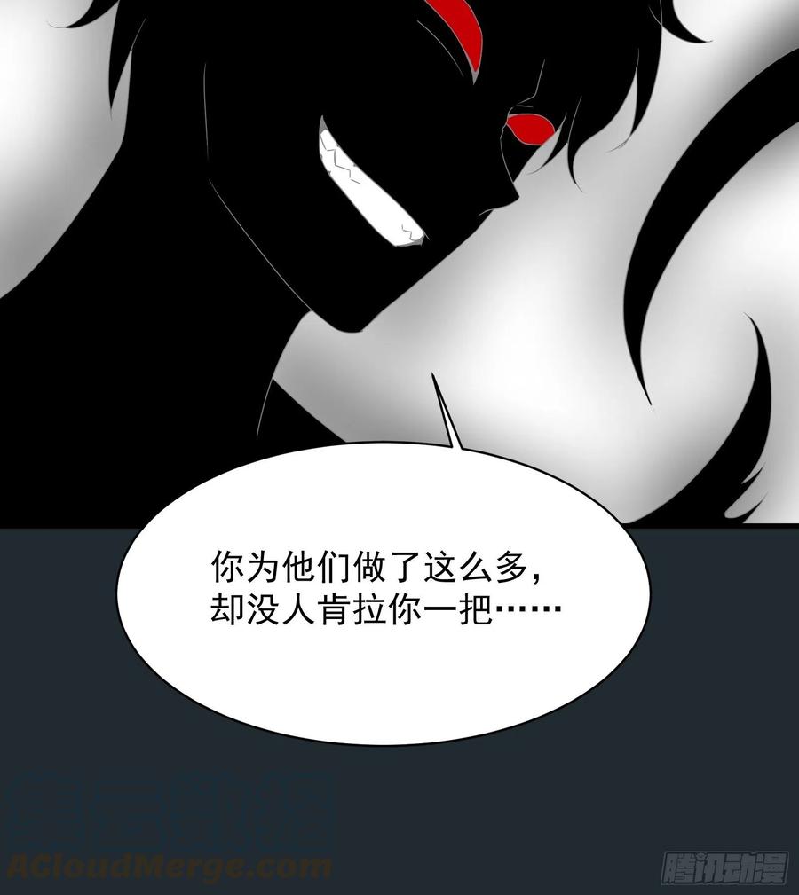 第48话 最后的下场-第50话