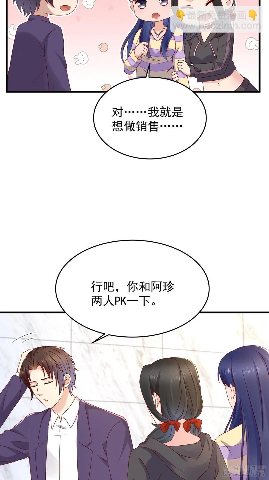 第50话 舞台，我不需要了-第52话