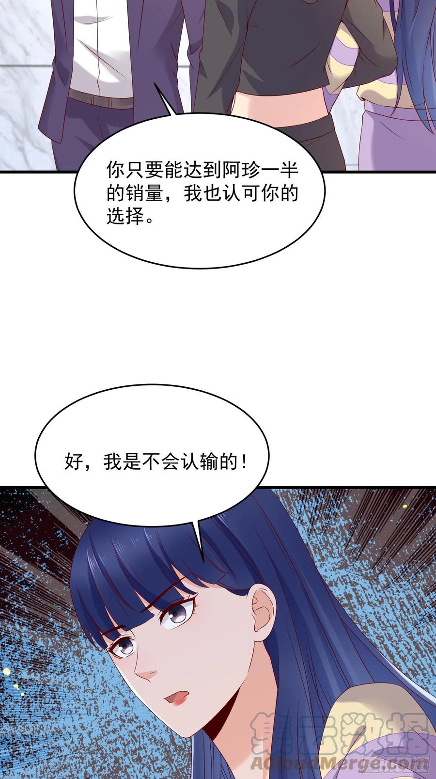 第50话 舞台，我不需要了-第52话
