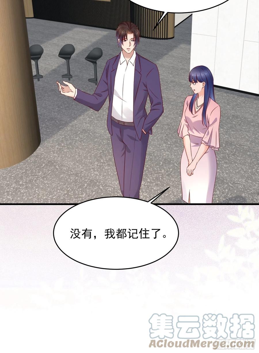 第50话 舞台，我不需要了-第52话