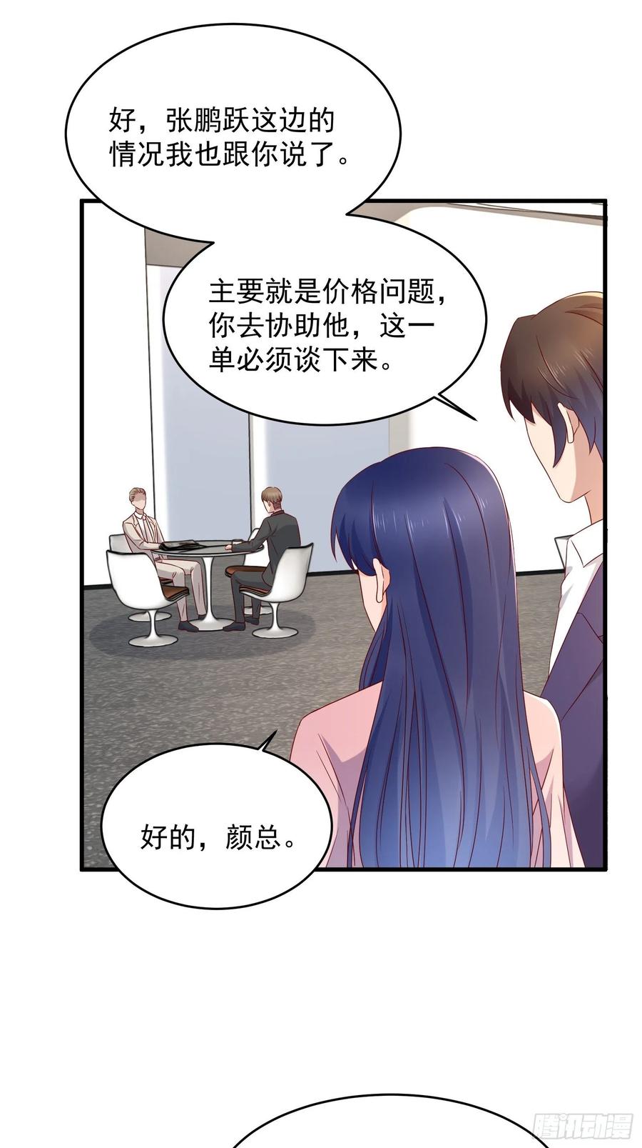 第50话 舞台，我不需要了-第52话