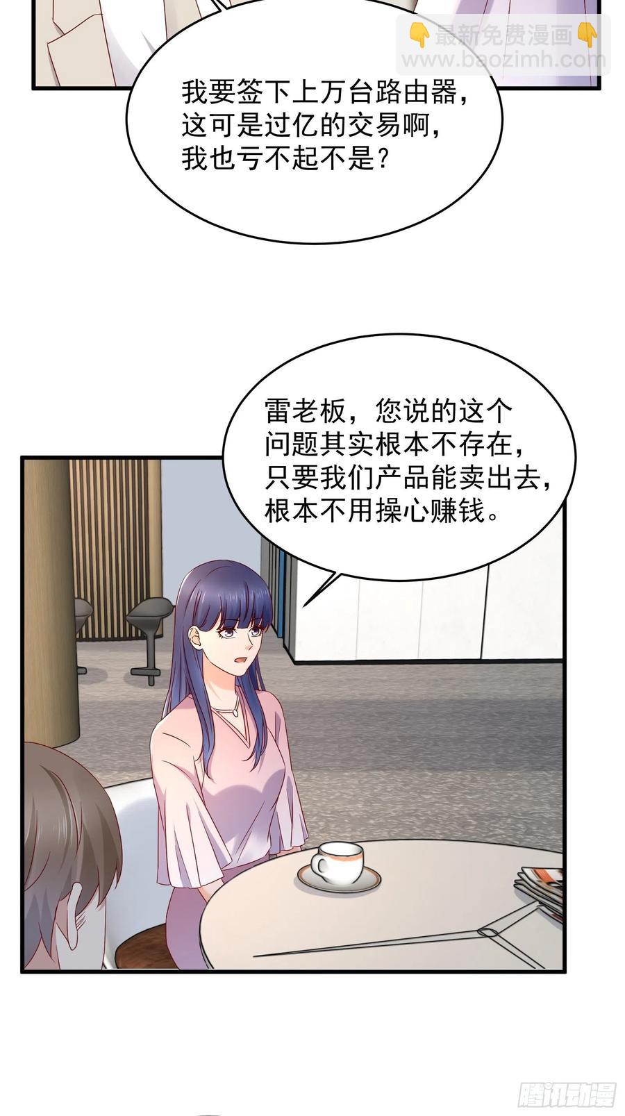 第50话 舞台，我不需要了-第52话