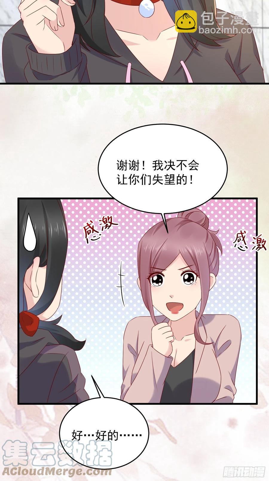 第50话 舞台，我不需要了-第52话
