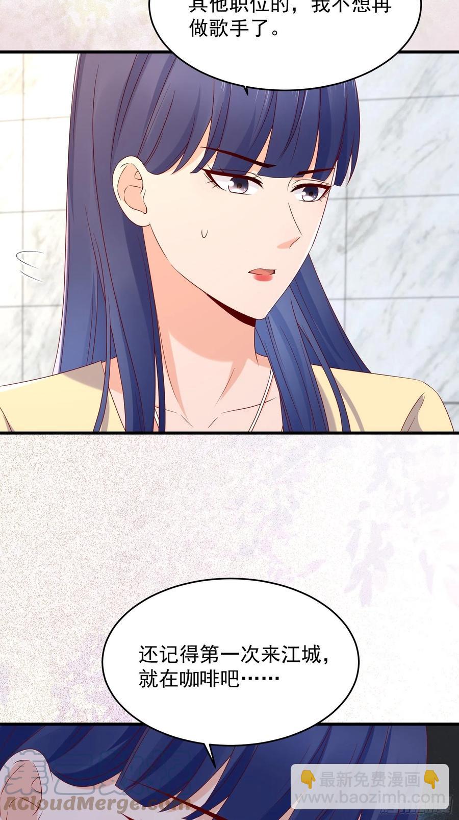 第50话 舞台，我不需要了-第52话