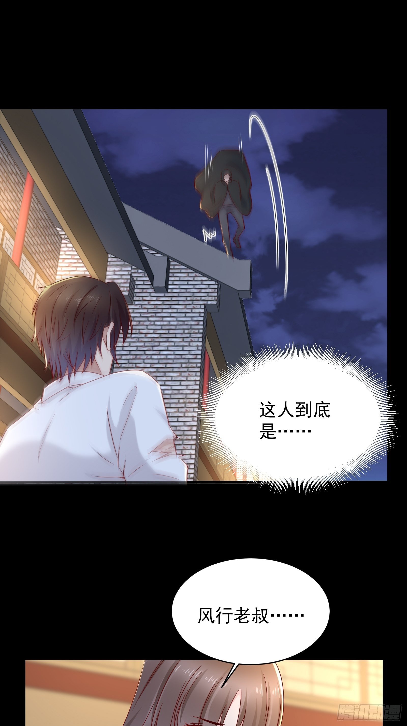 第54话 对决，才刚刚开始！-第56话