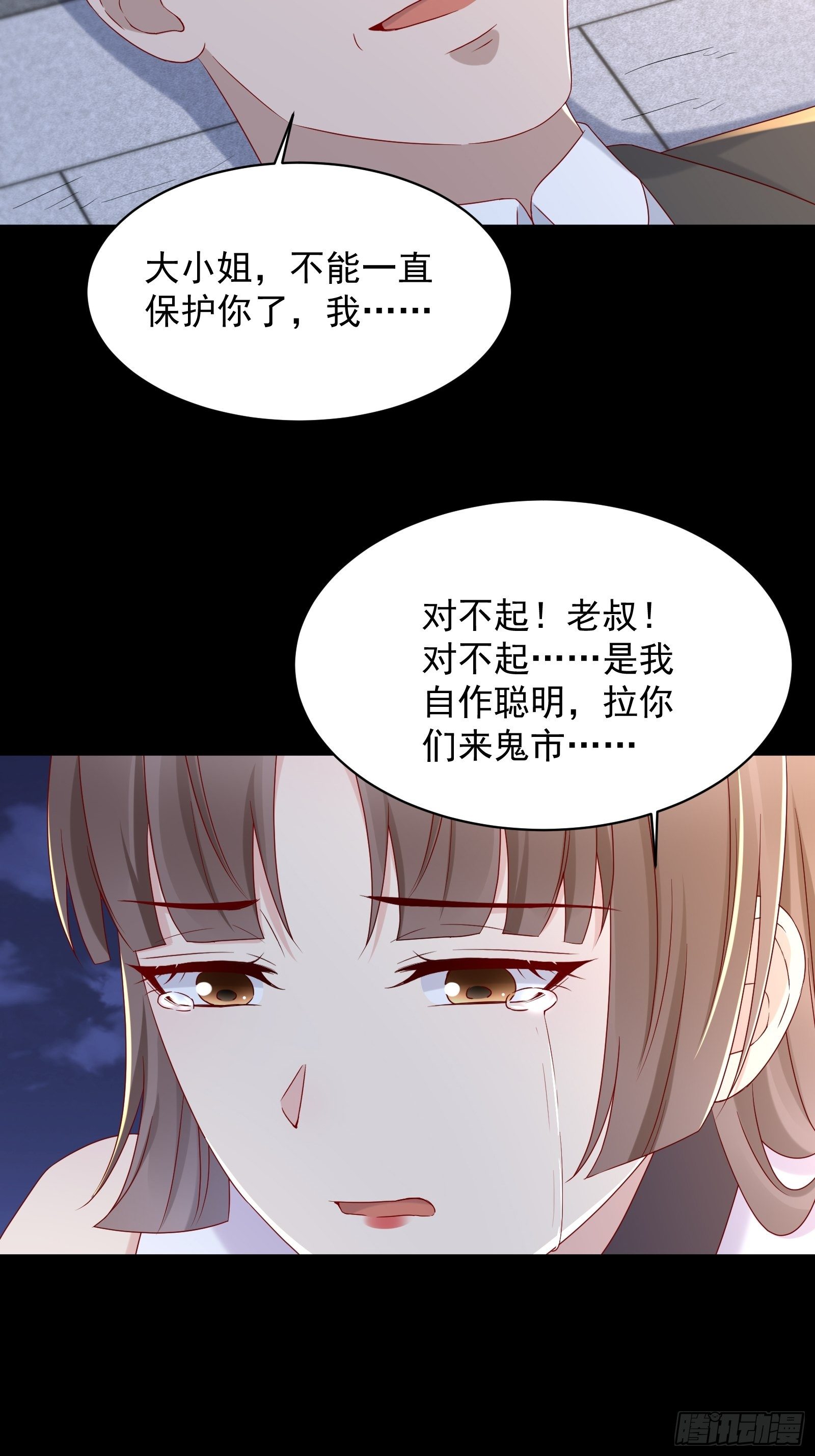 第54话 对决，才刚刚开始！-第56话