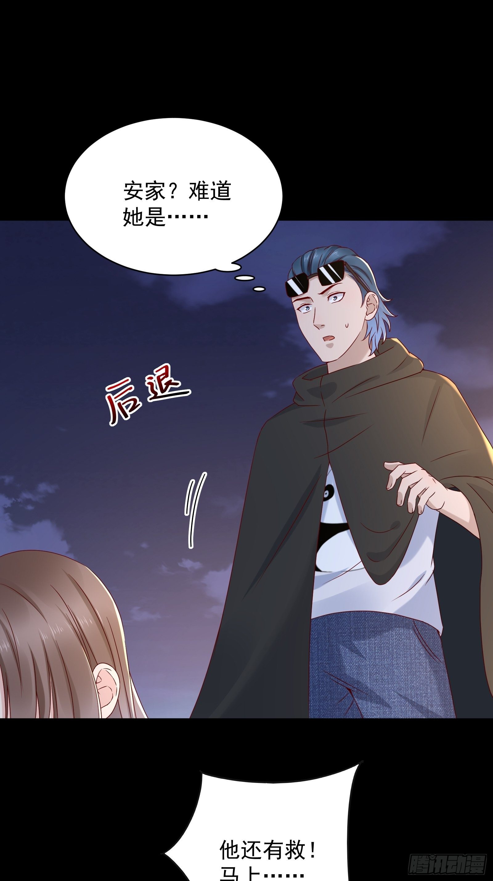 第54话 对决，才刚刚开始！-第56话