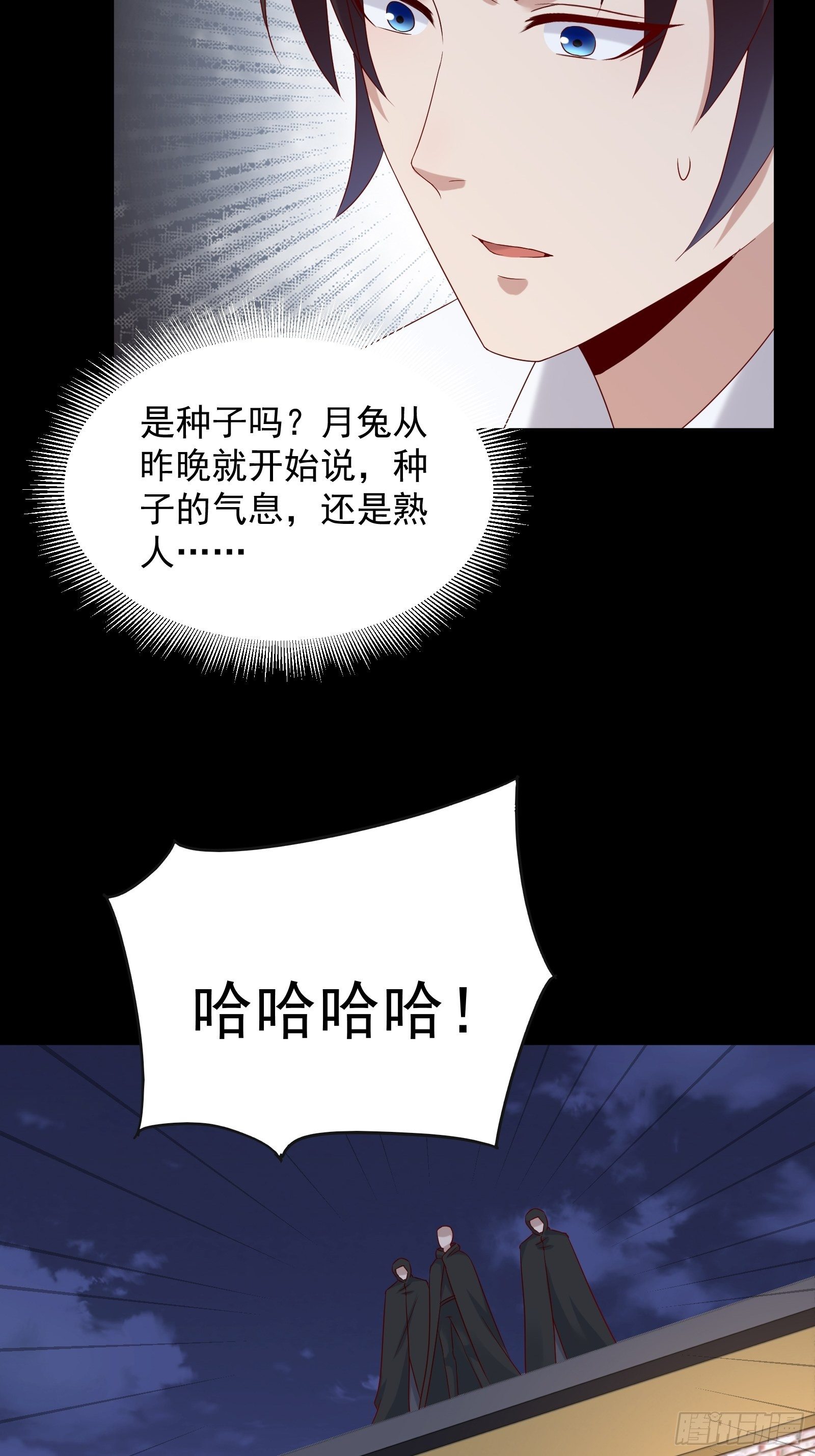 第54话 对决，才刚刚开始！-第56话