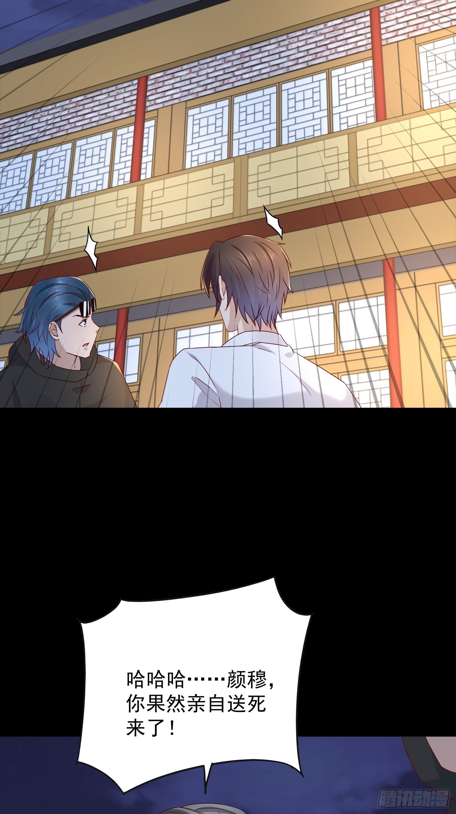 第54话 对决，才刚刚开始！-第56话