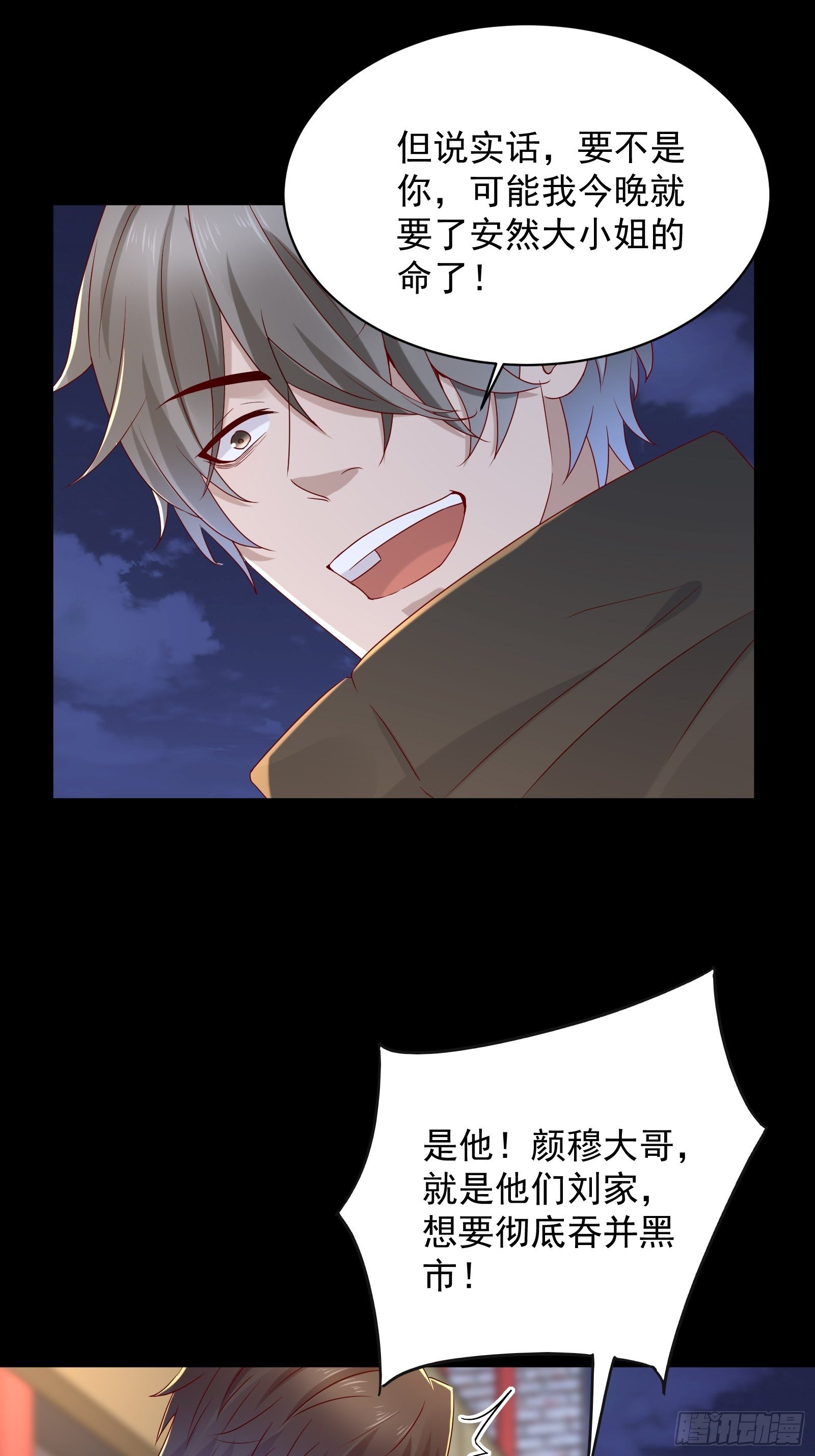 第54话 对决，才刚刚开始！-第56话