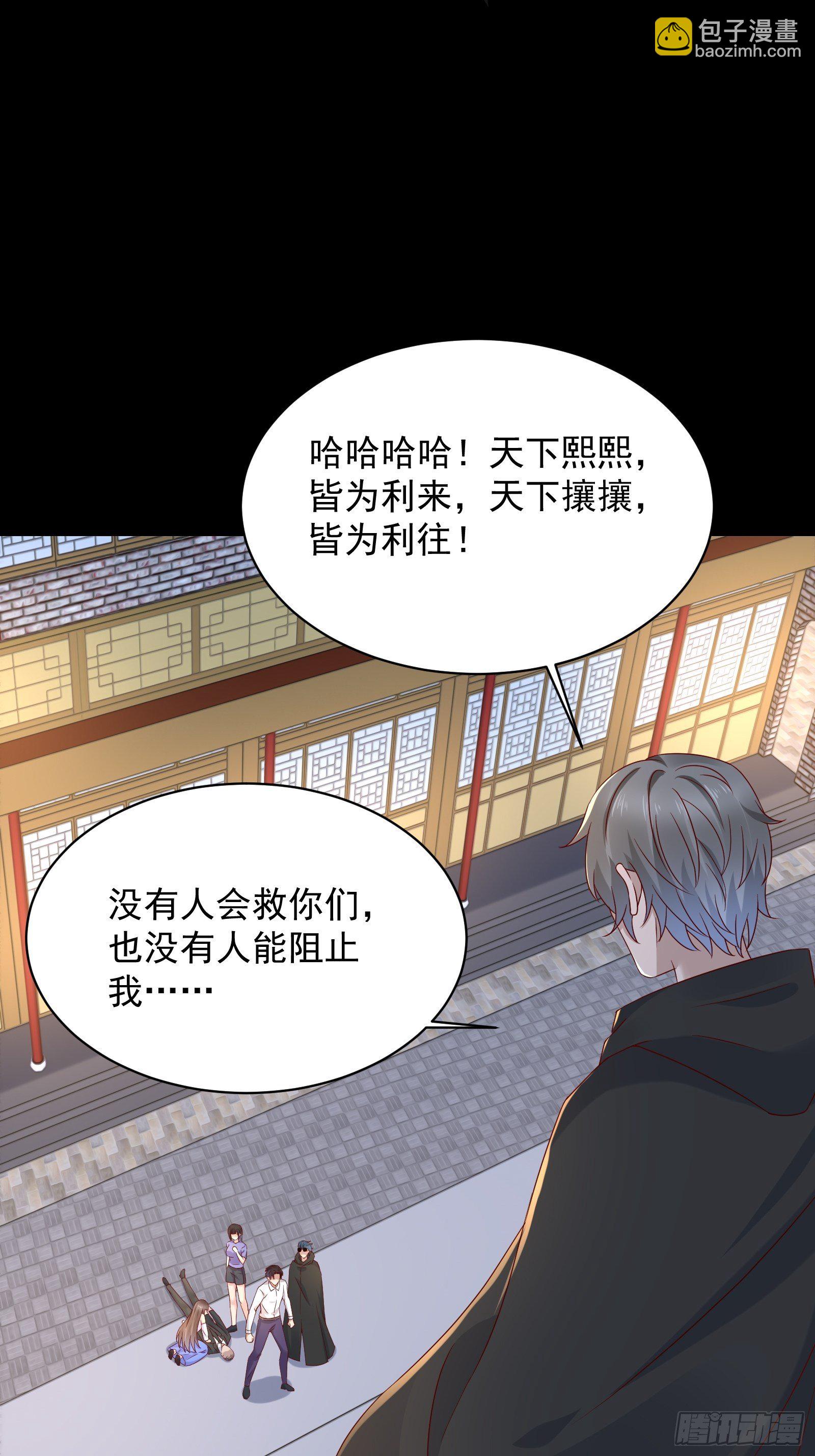 第54话 对决，才刚刚开始！-第56话