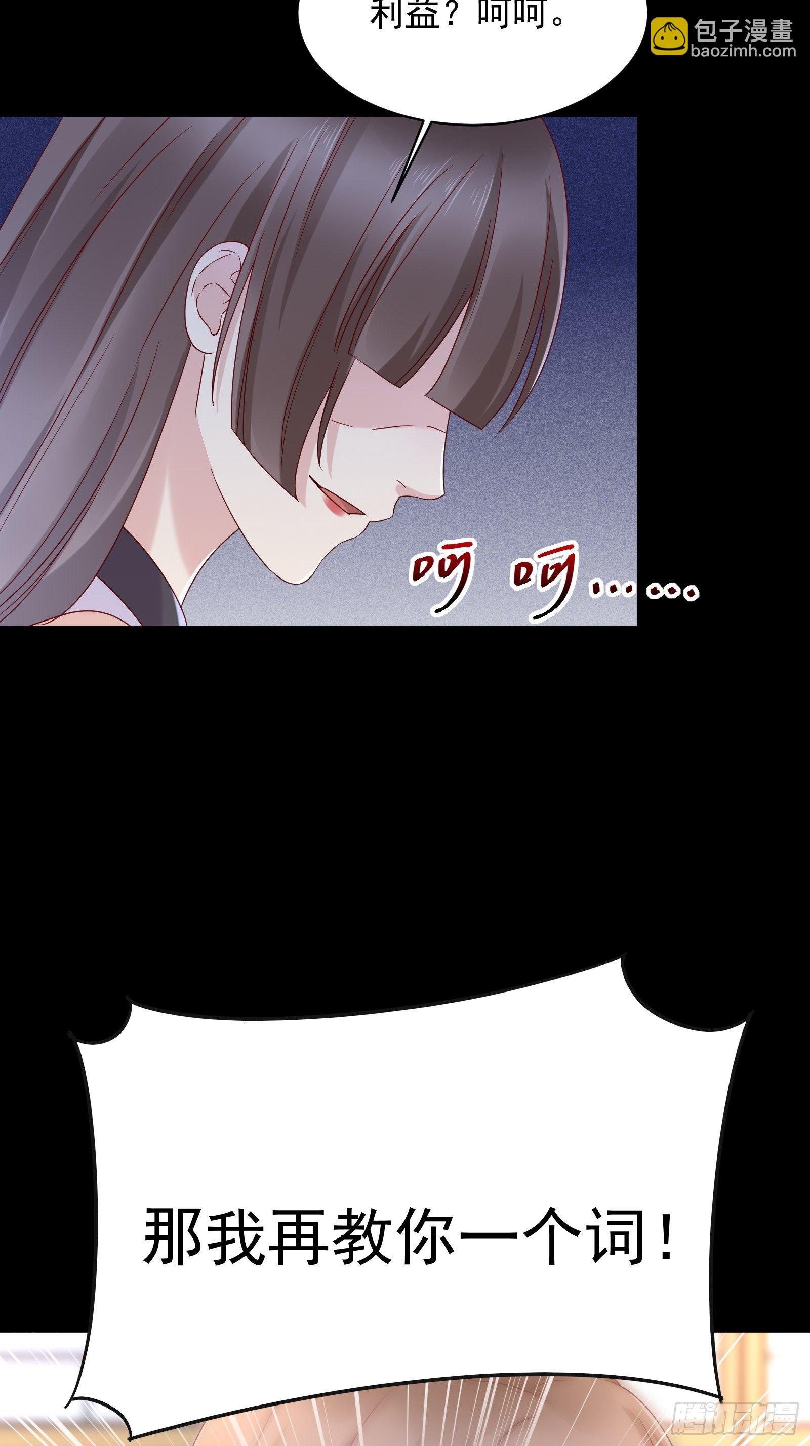 第54话 对决，才刚刚开始！-第56话