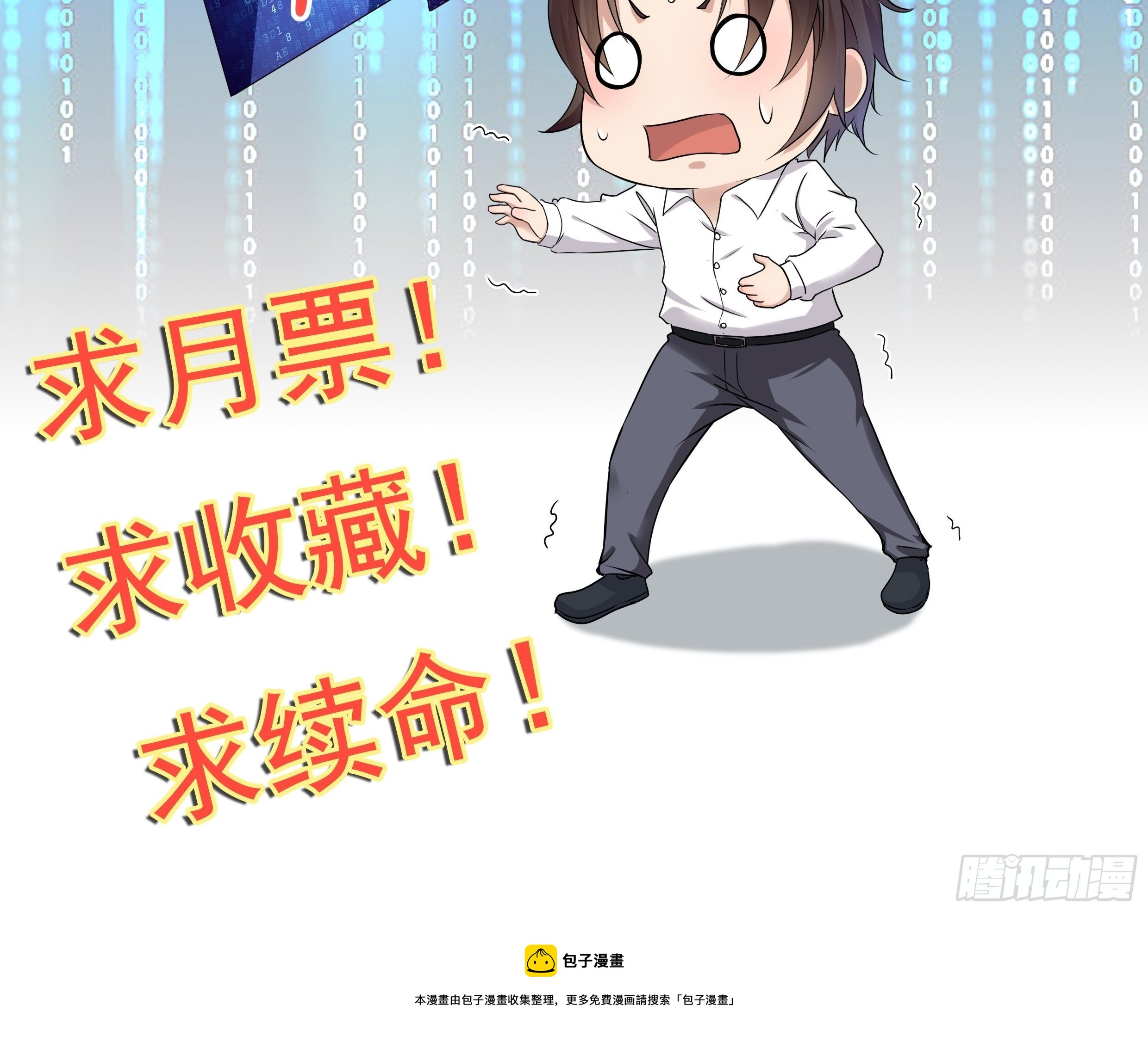 第54话 对决，才刚刚开始！-第56话