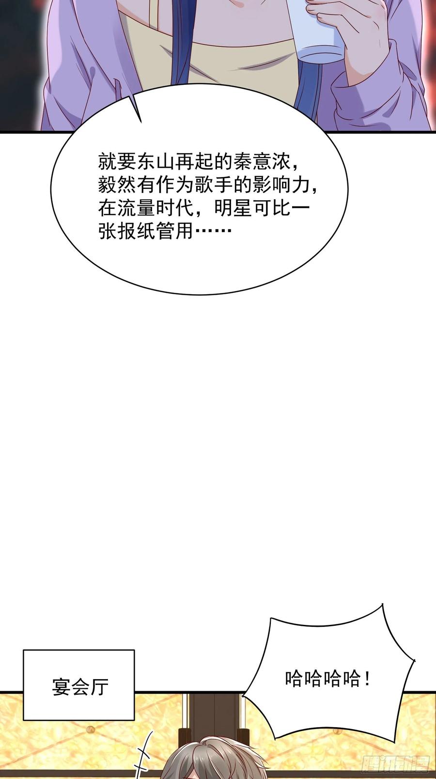 第57话 你个废物！-第54话