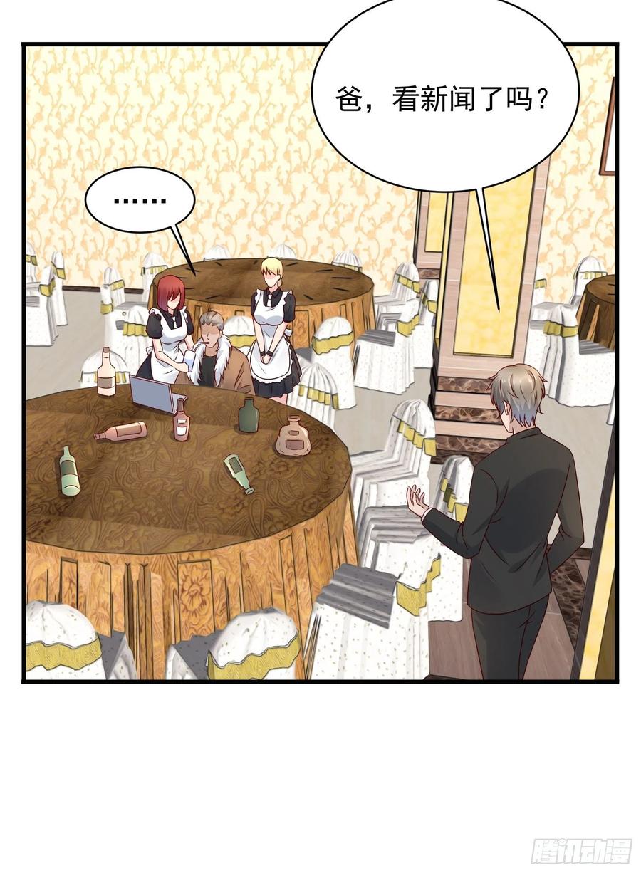 第57话 你个废物！-第54话
