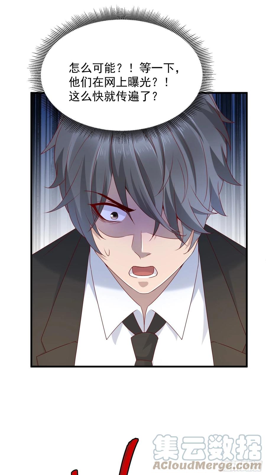第57话 你个废物！-第54话