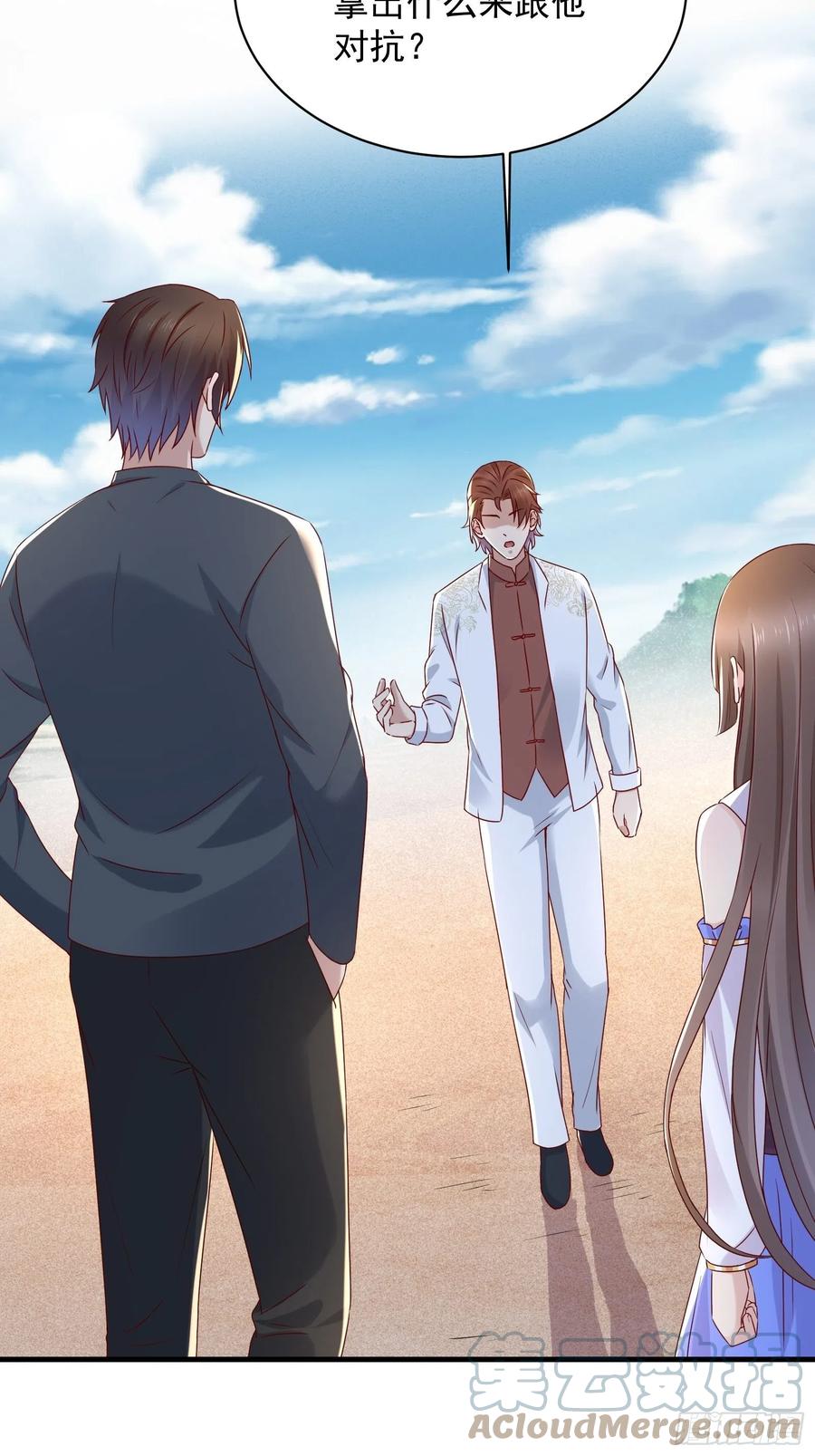 第57话 你个废物！-第54话