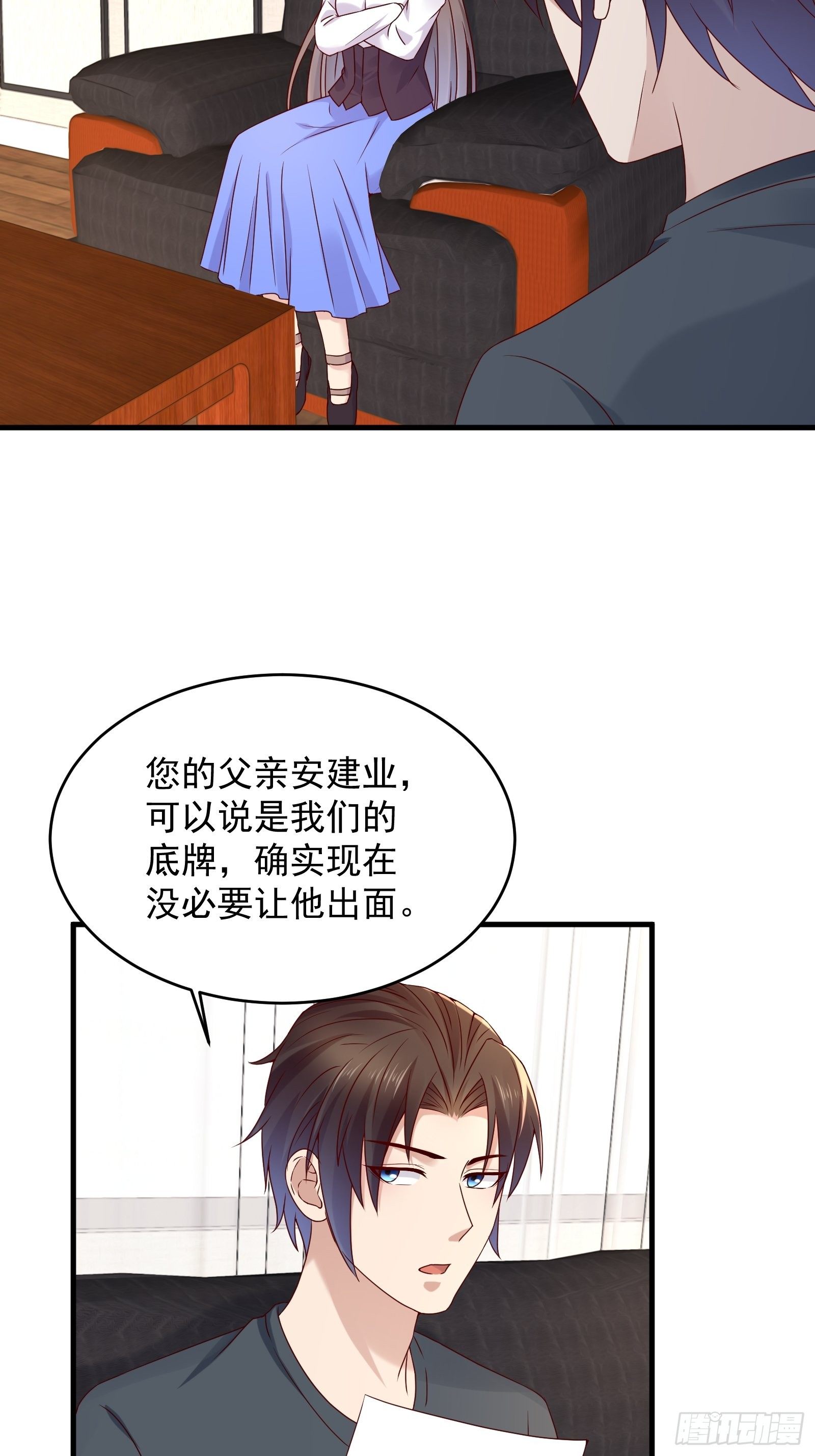 第60话 温室花朵-第60话