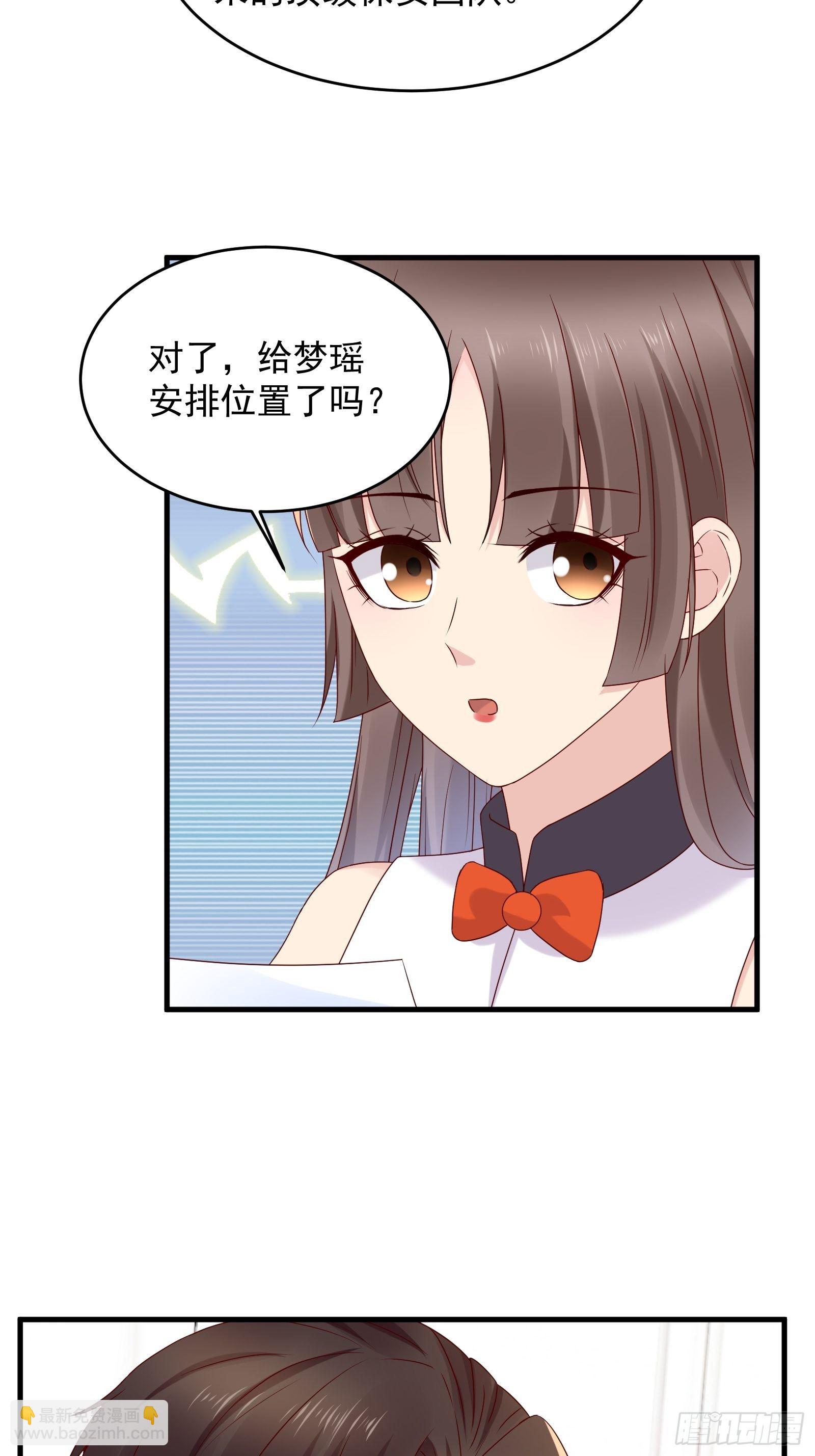第60话 温室花朵-第60话