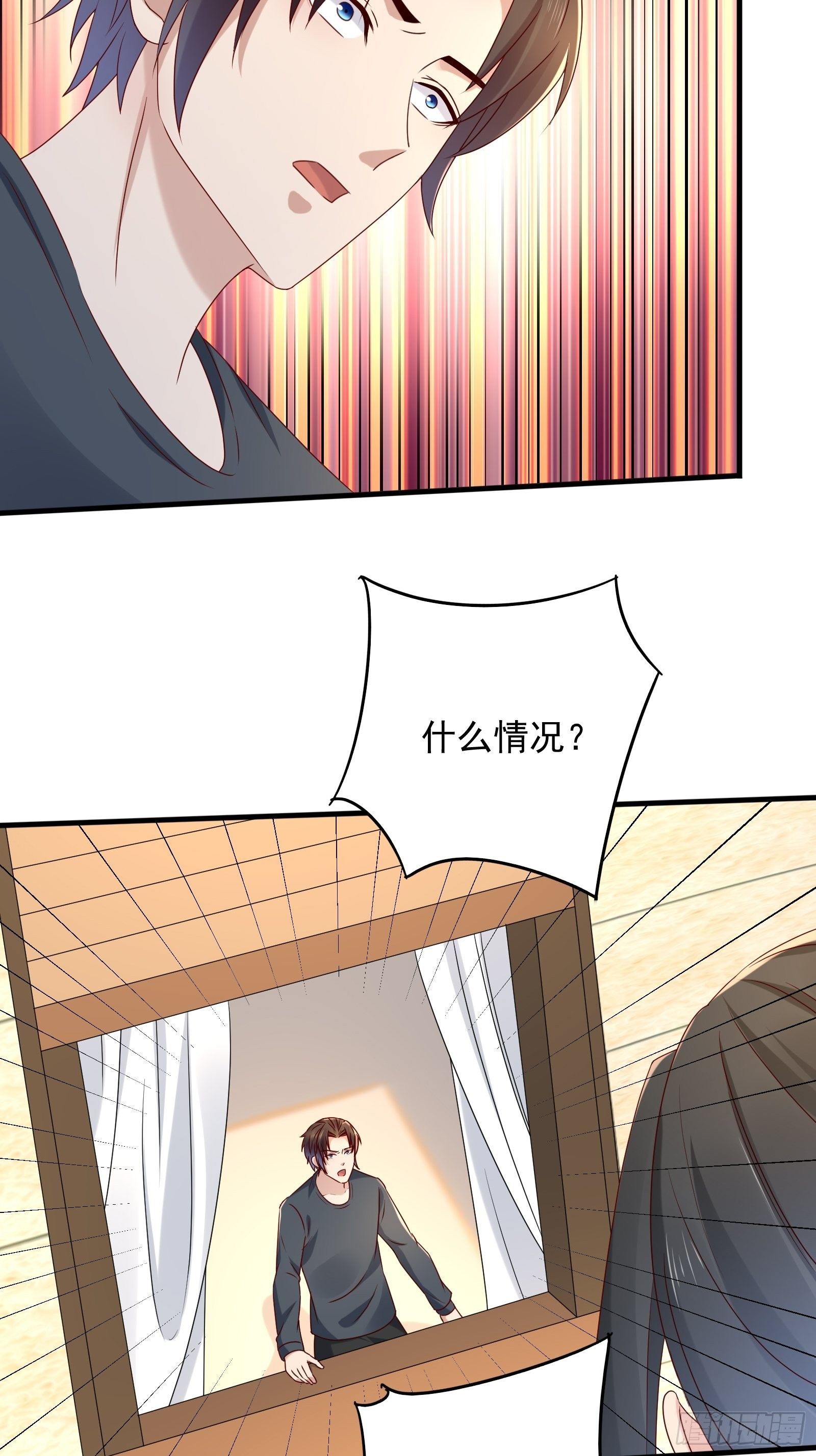 第62话 诛心-第62话