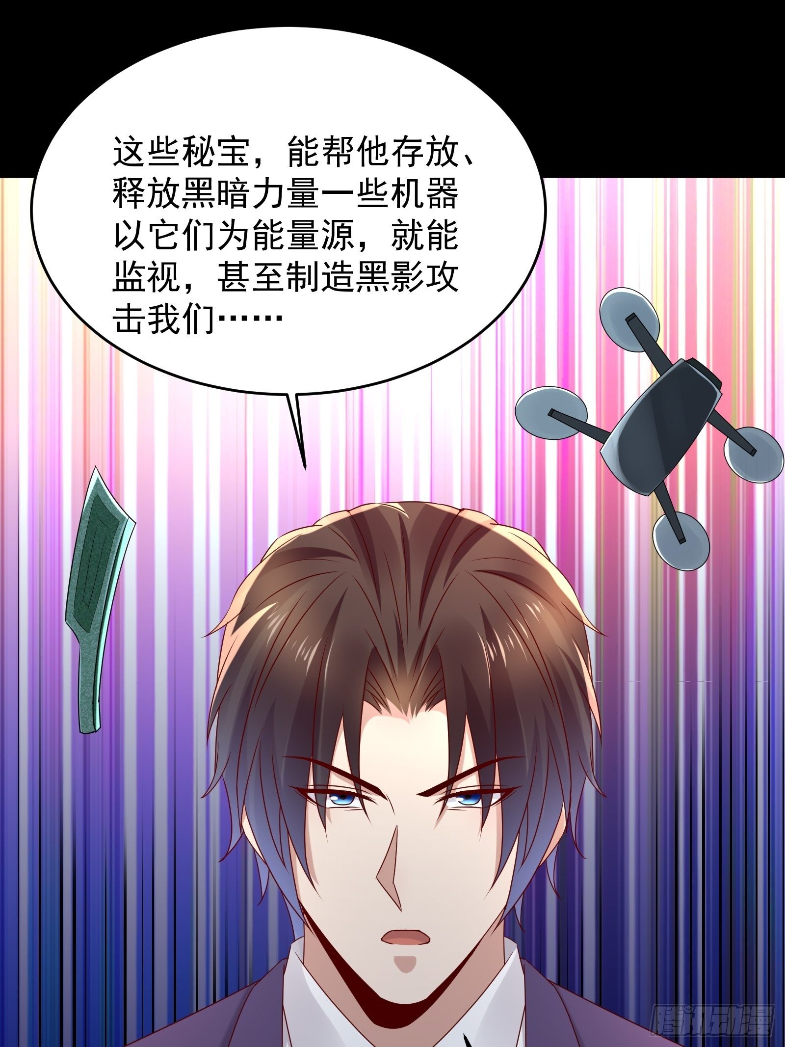 第64话 关于神使（元旦快乐）-第64话
