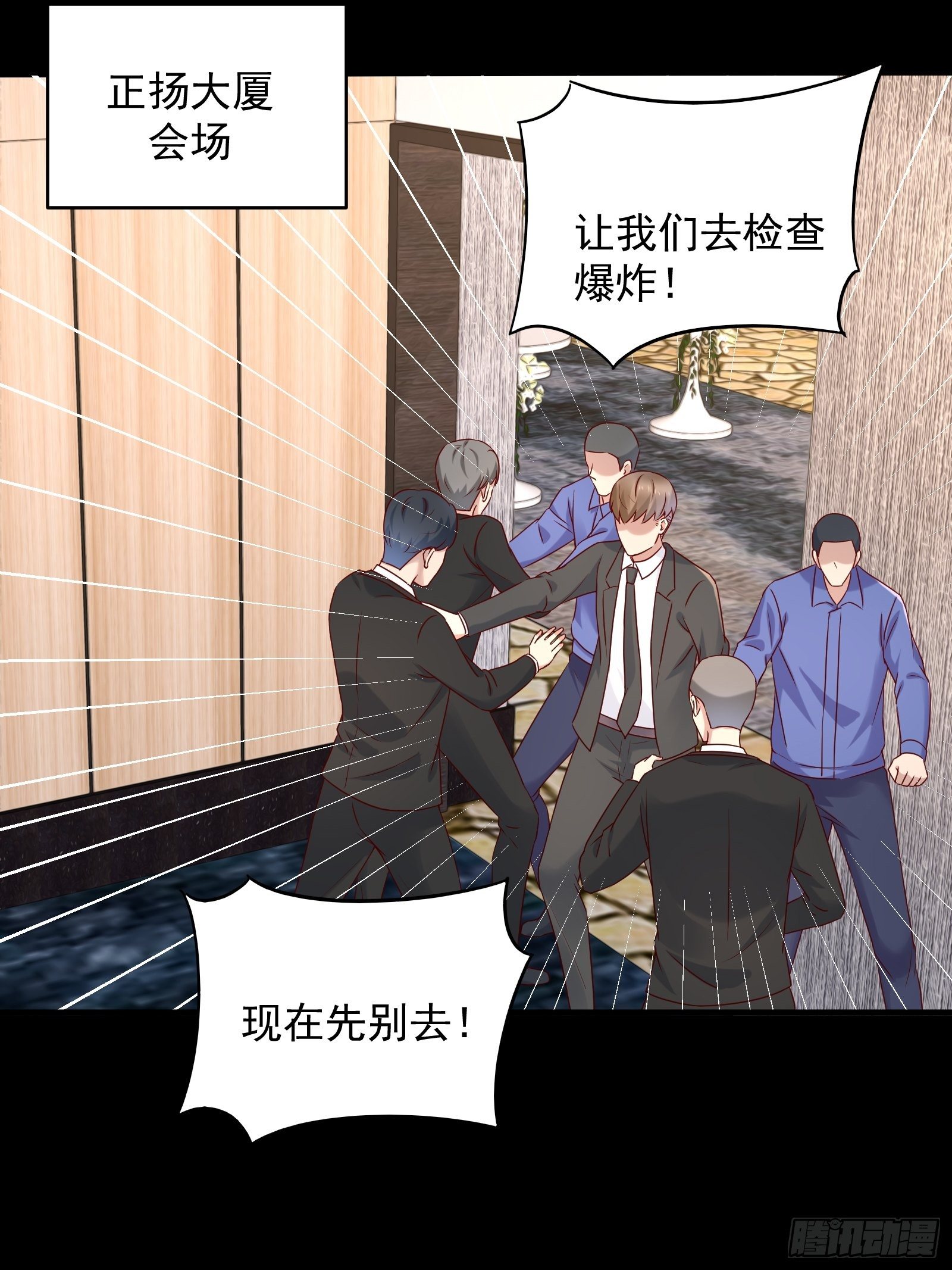 第64话 关于神使（元旦快乐）-第64话