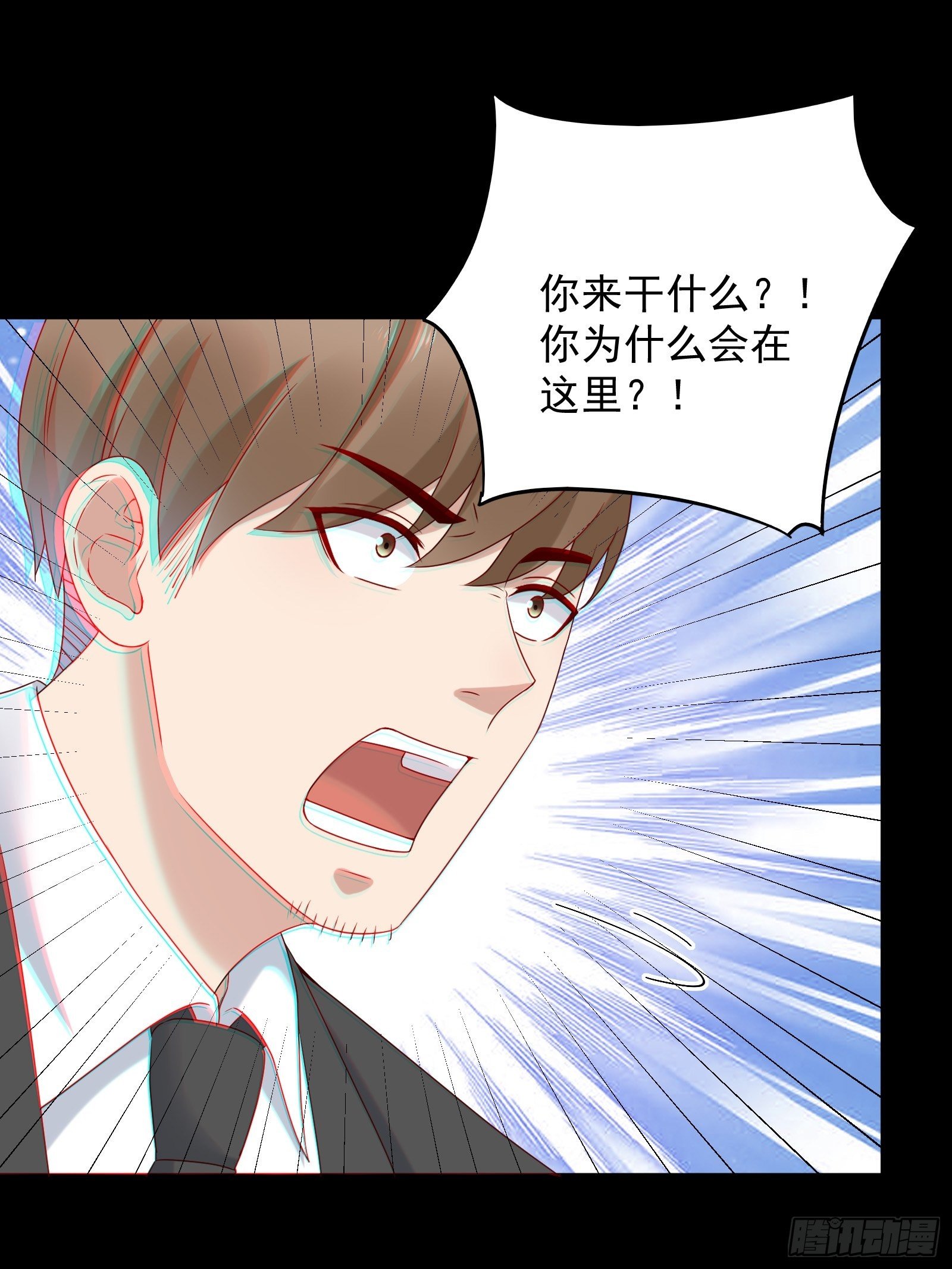 第64话 关于神使（元旦快乐）-第64话