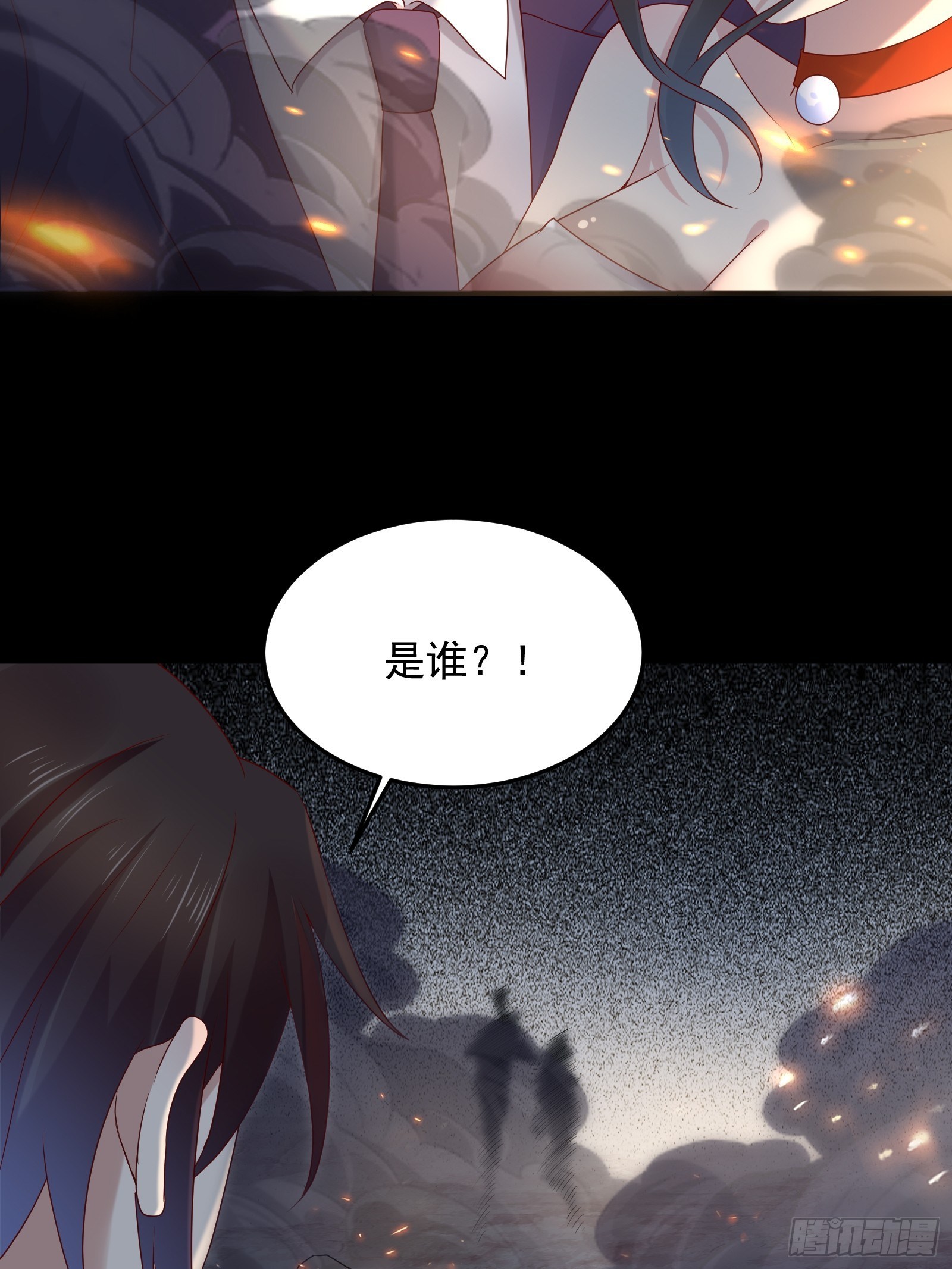第64话 关于神使（元旦快乐）-第64话