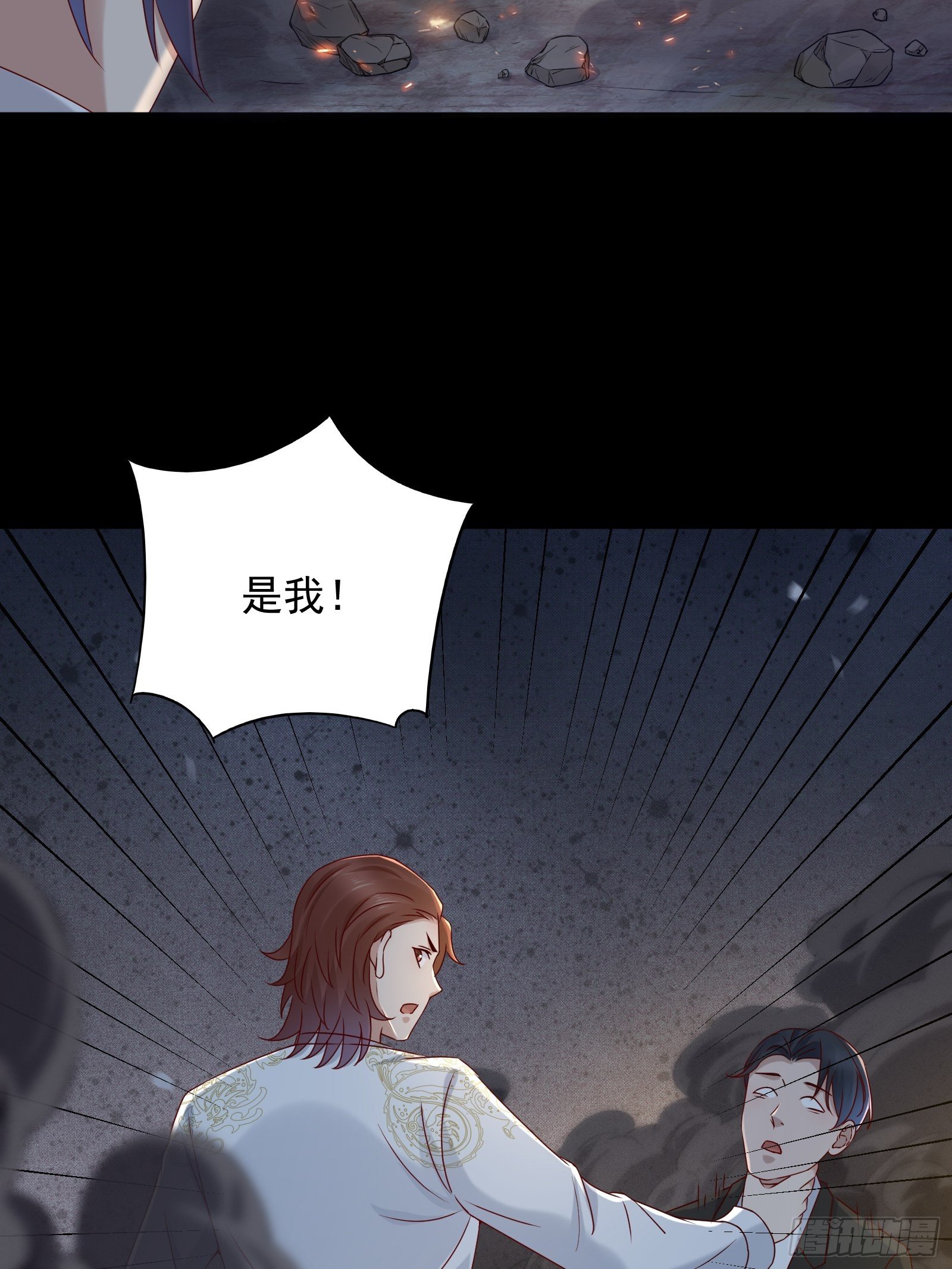 第64话 关于神使（元旦快乐）-第64话