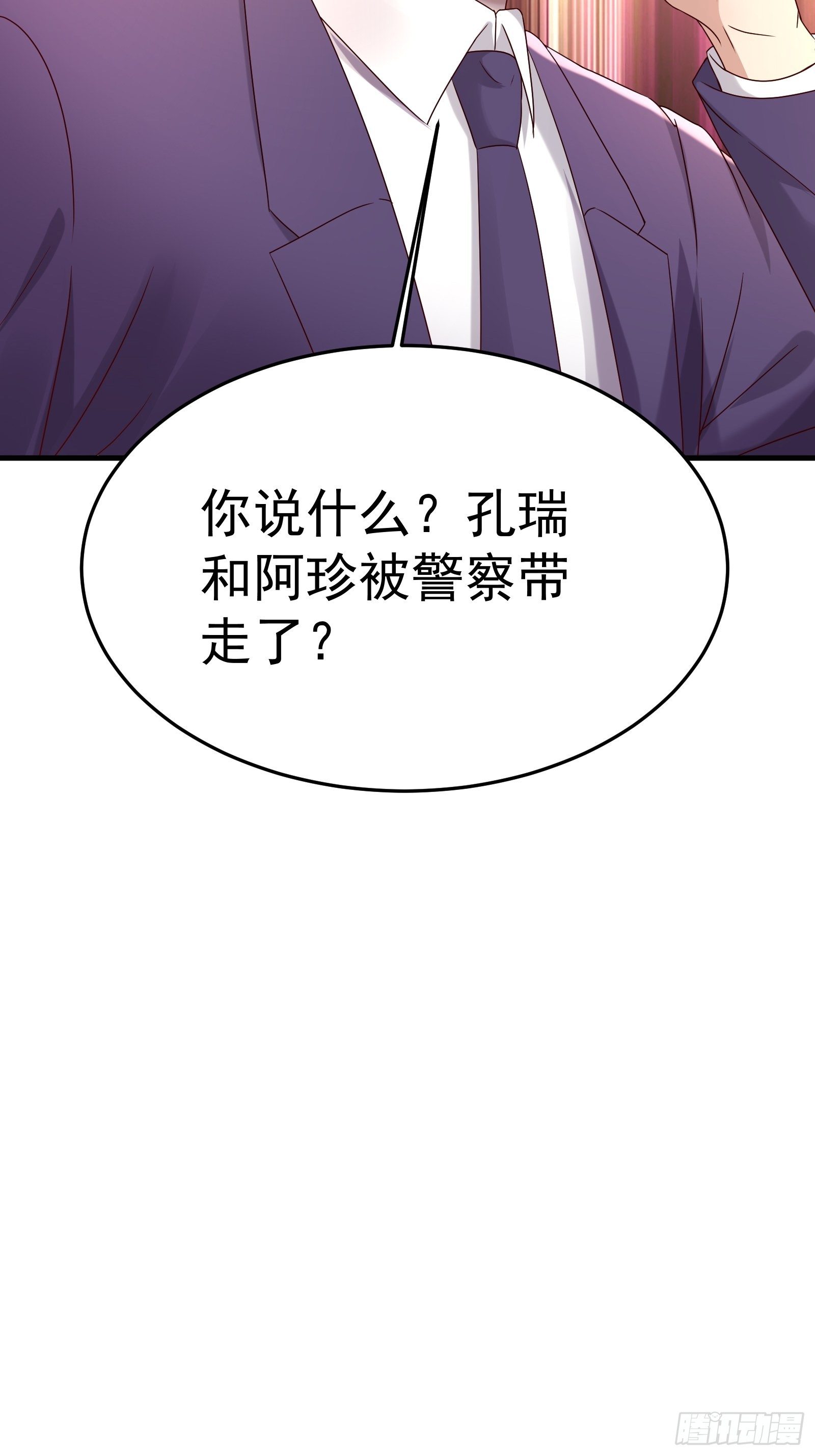第66话 你没有爱（活动中）-第66话