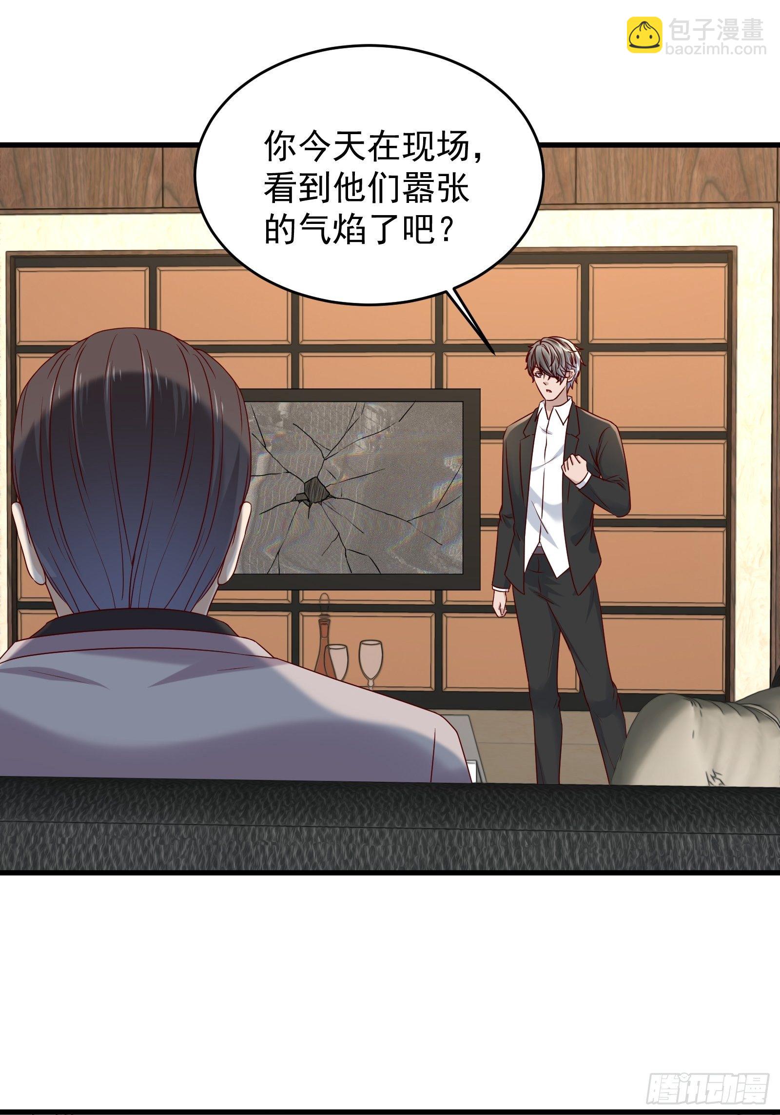 第68话 二轮攻势-第68话