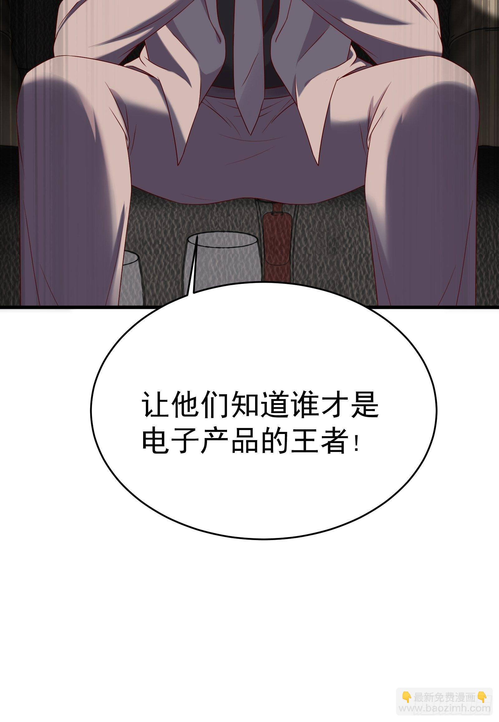 第68话 二轮攻势-第68话