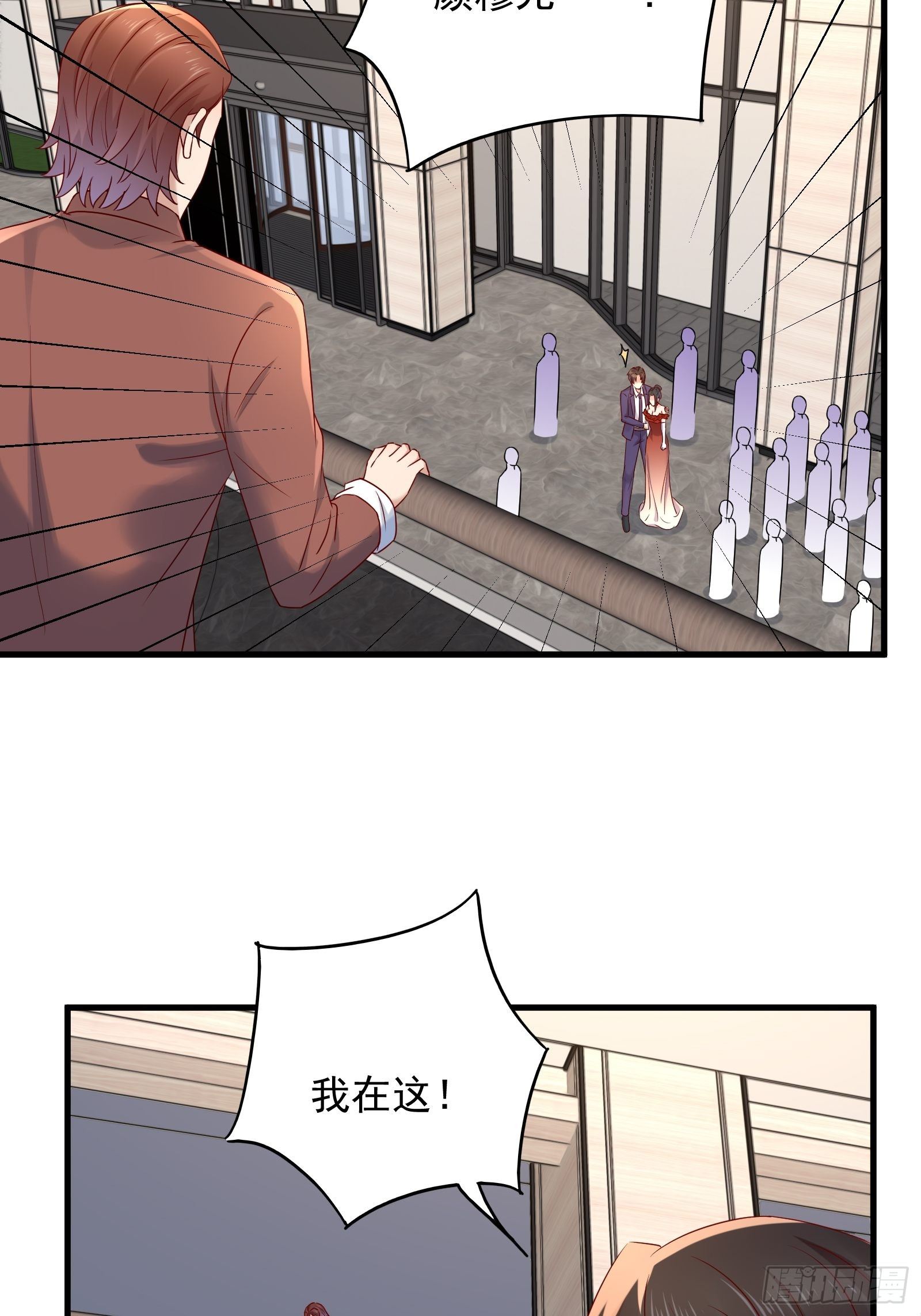 第68话 二轮攻势-第68话