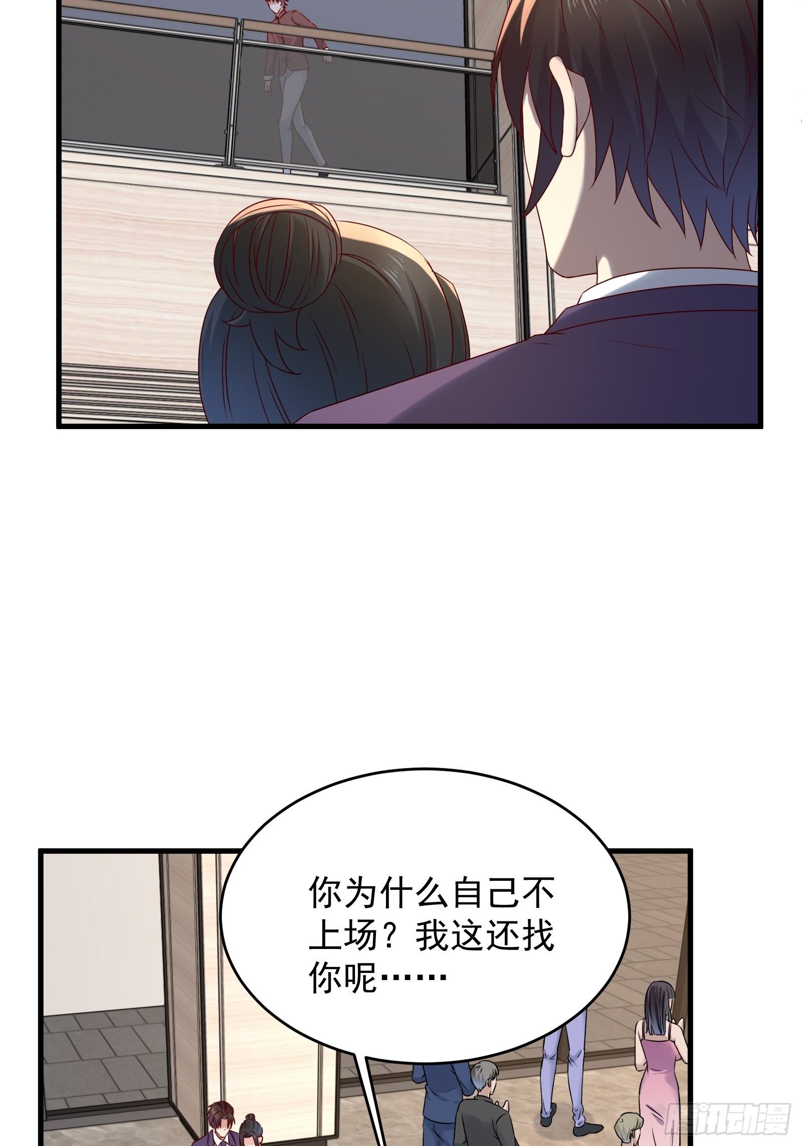 第68话 二轮攻势-第68话