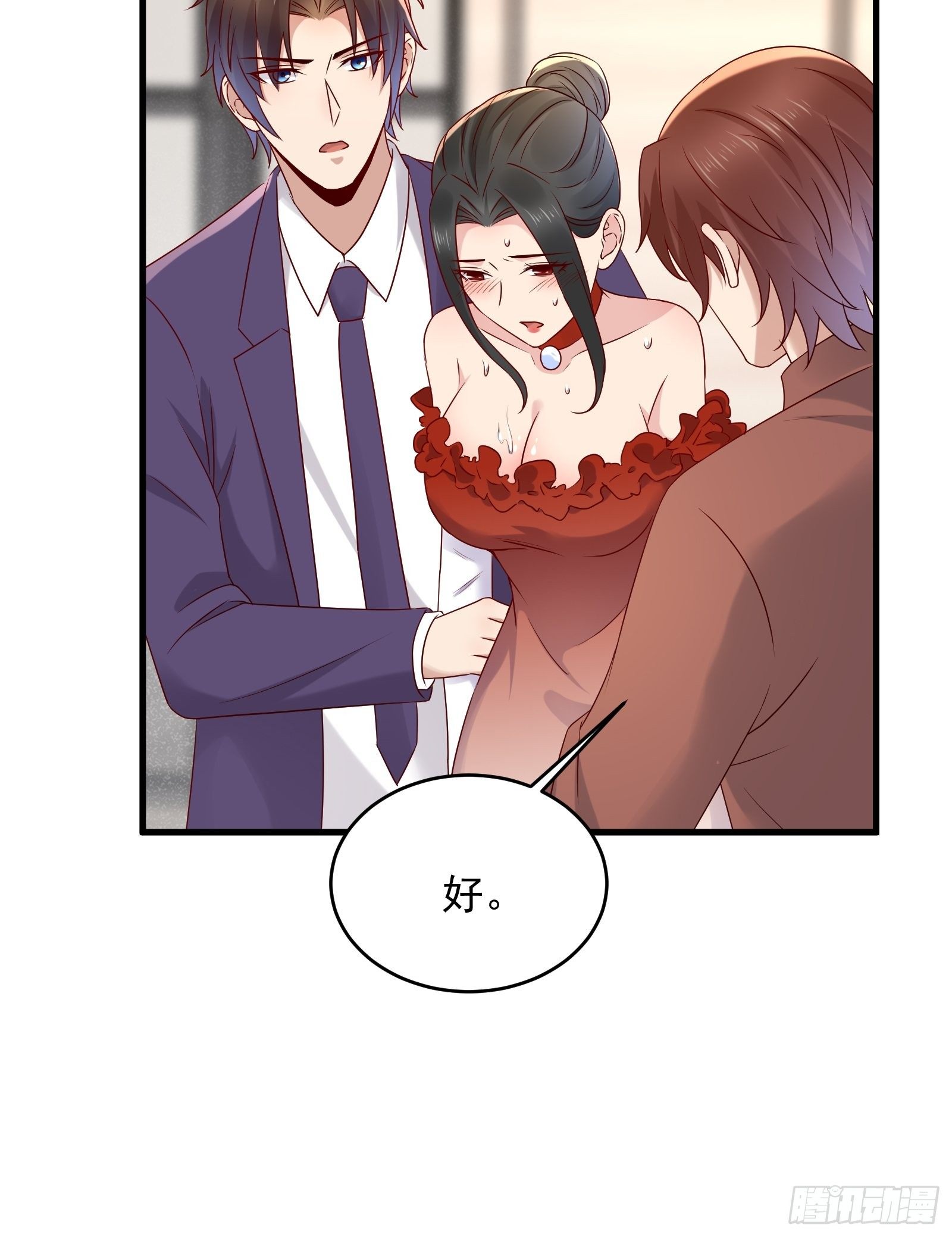 第68话 二轮攻势-第68话