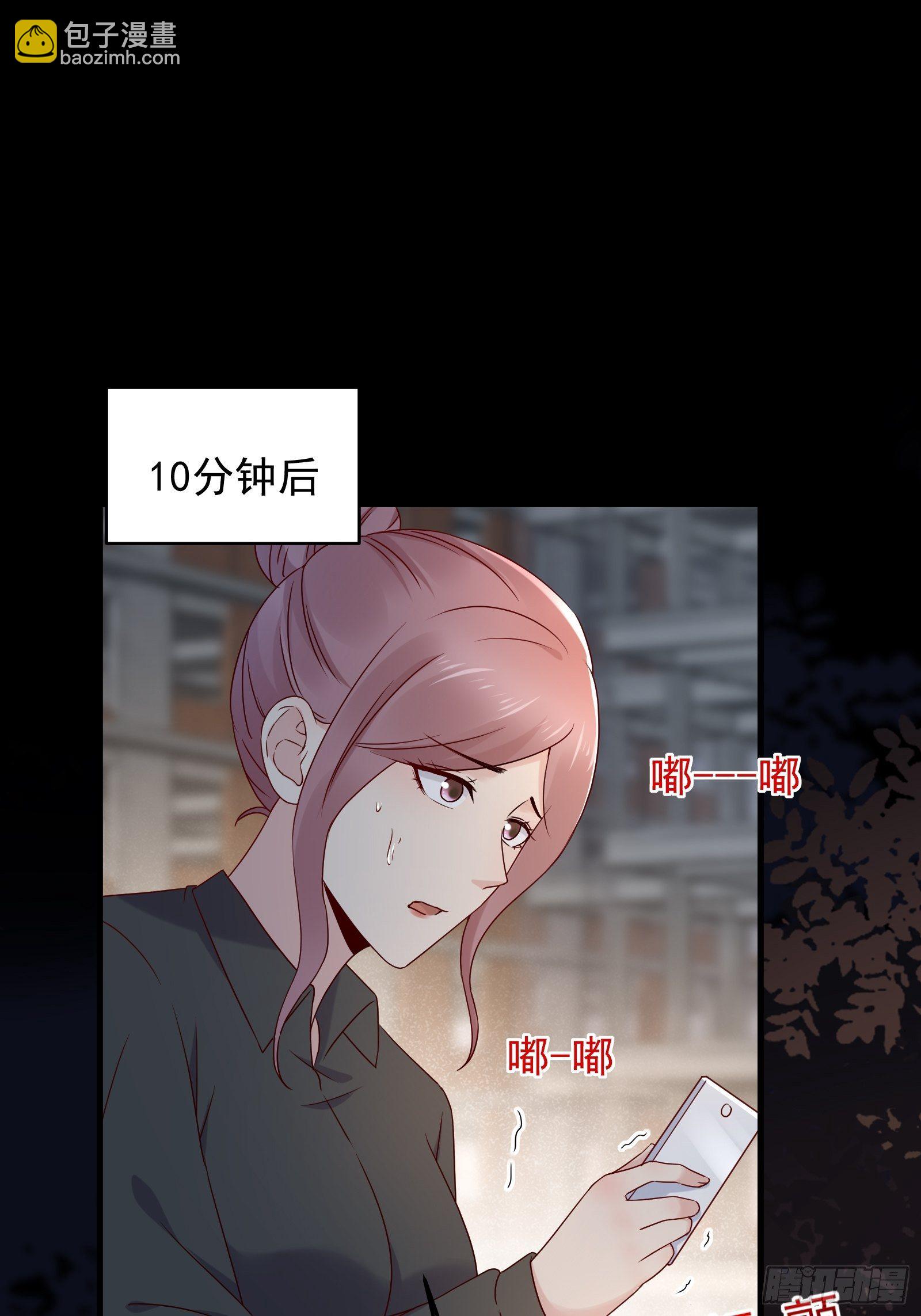 第70话 点数流失-第70话