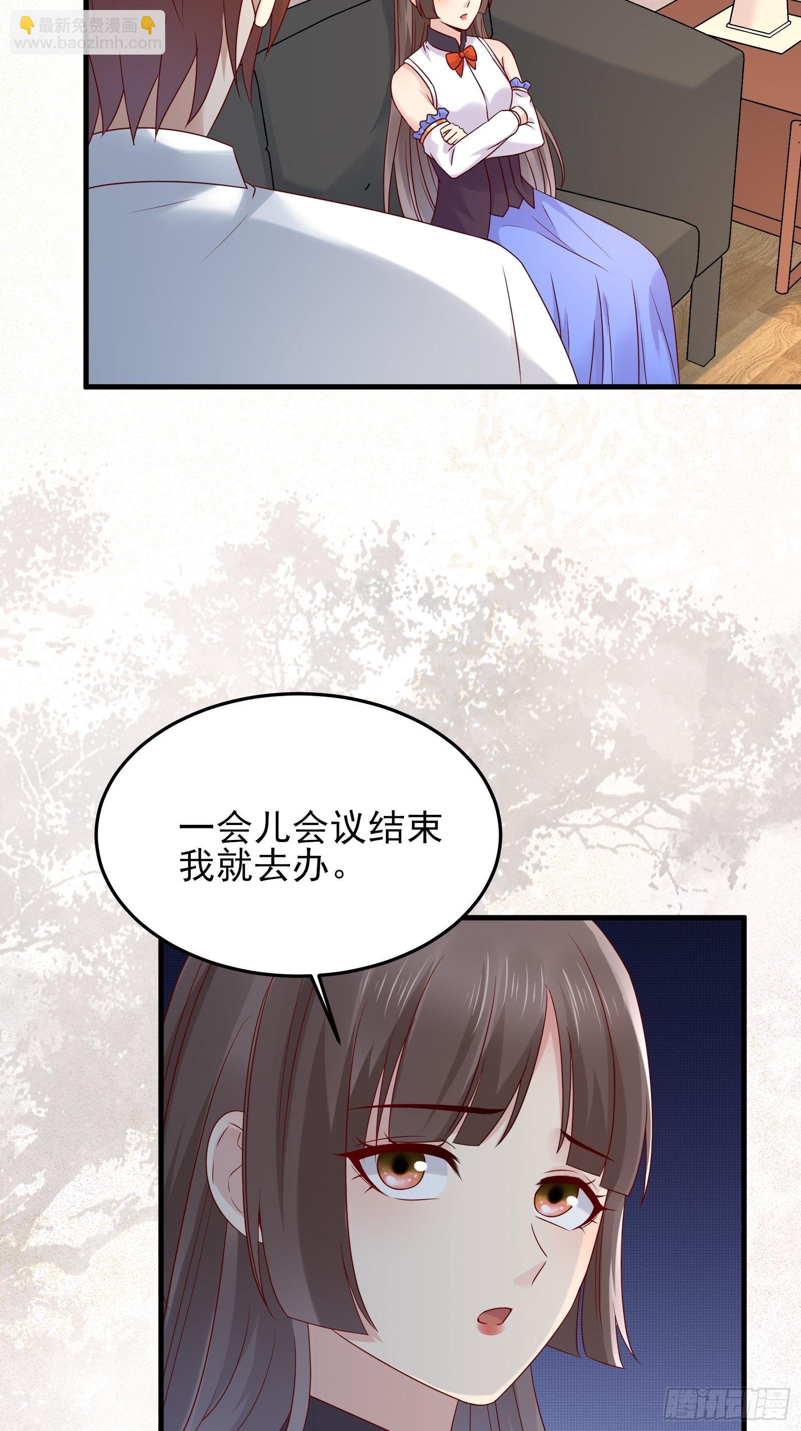 第72话 富达无其他可信任之人-第72话